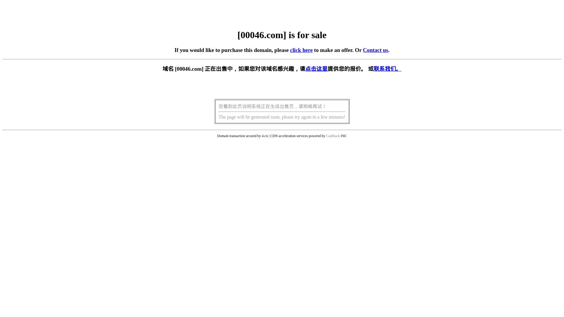 вебсайт 00046.com Є   ONLINE