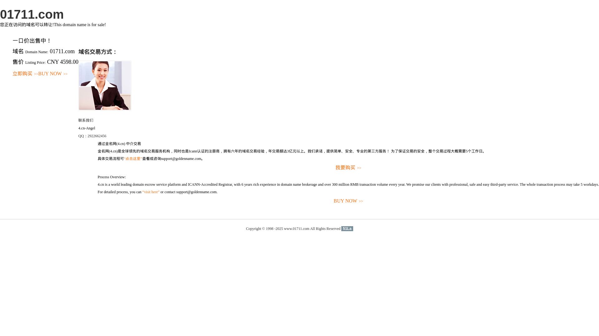вебсайт 01711.com Є   ONLINE