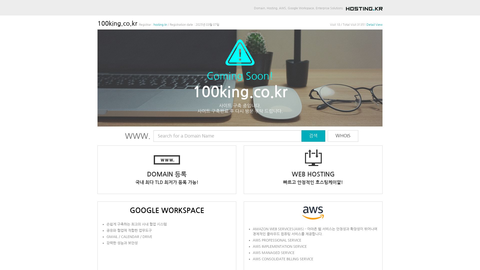 вебсайт 100king.co.kr Є   ONLINE