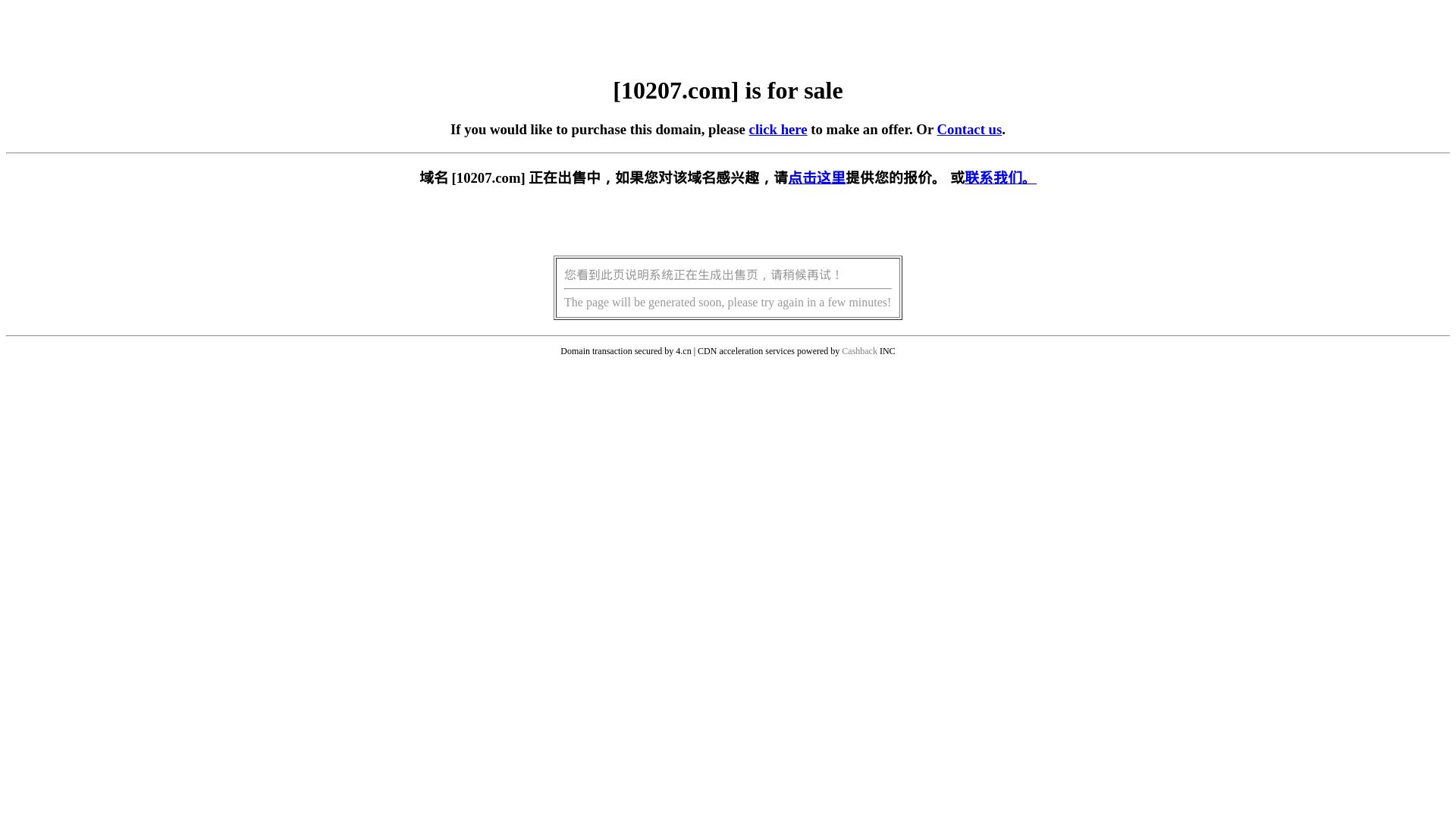 вебсайт 10207.com Є   ONLINE