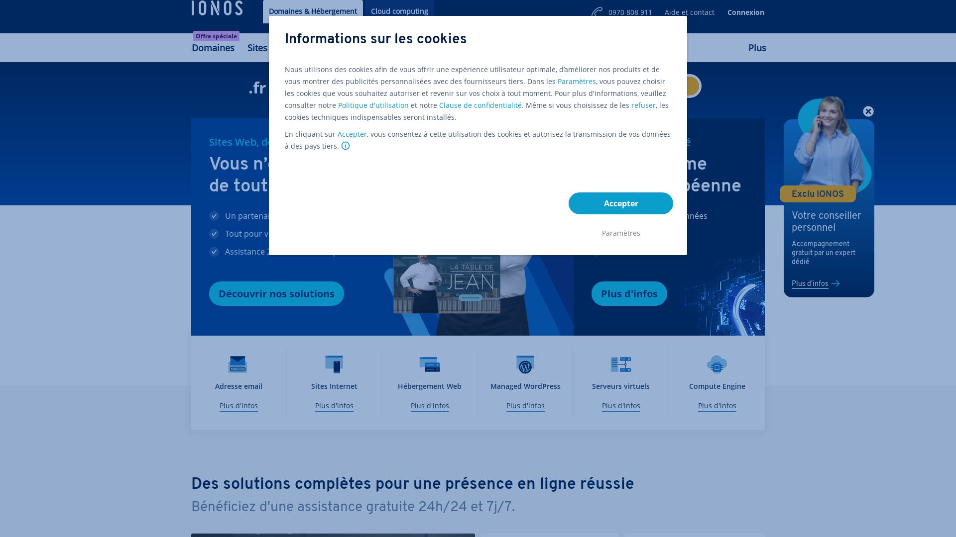 вебсайт 1and1.fr Є   ONLINE