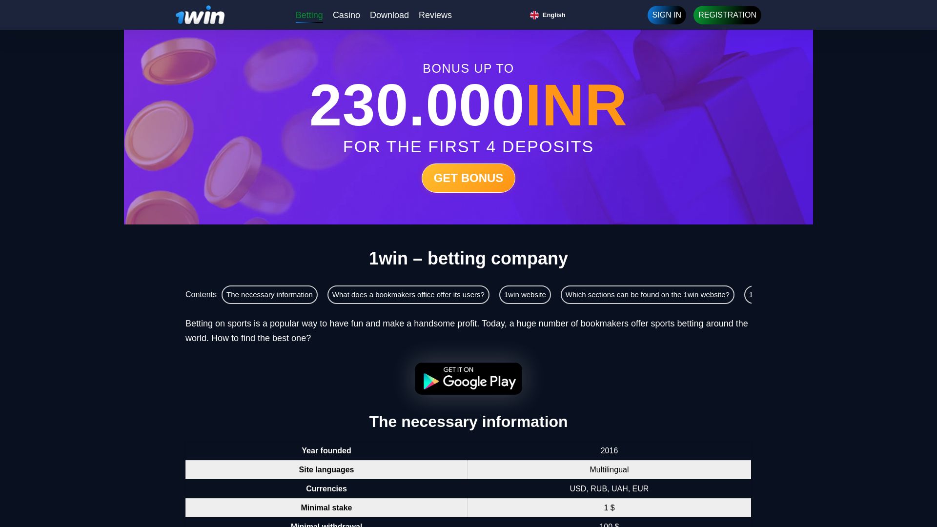 вебсайт 1win-bet.com Є   ONLINE