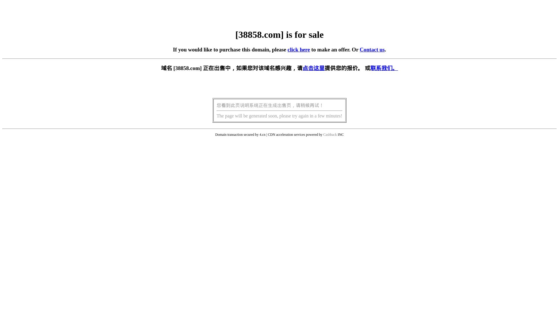 вебсайт 38858.com Є   ONLINE