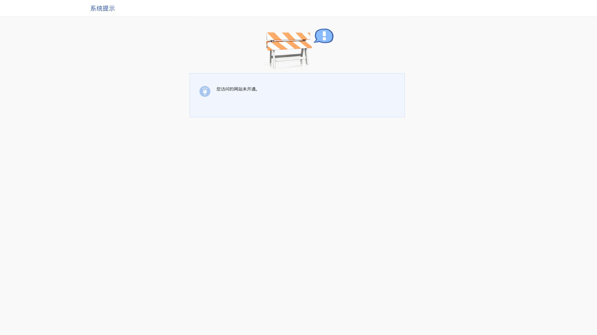 вебсайт 71.net Є   ONLINE