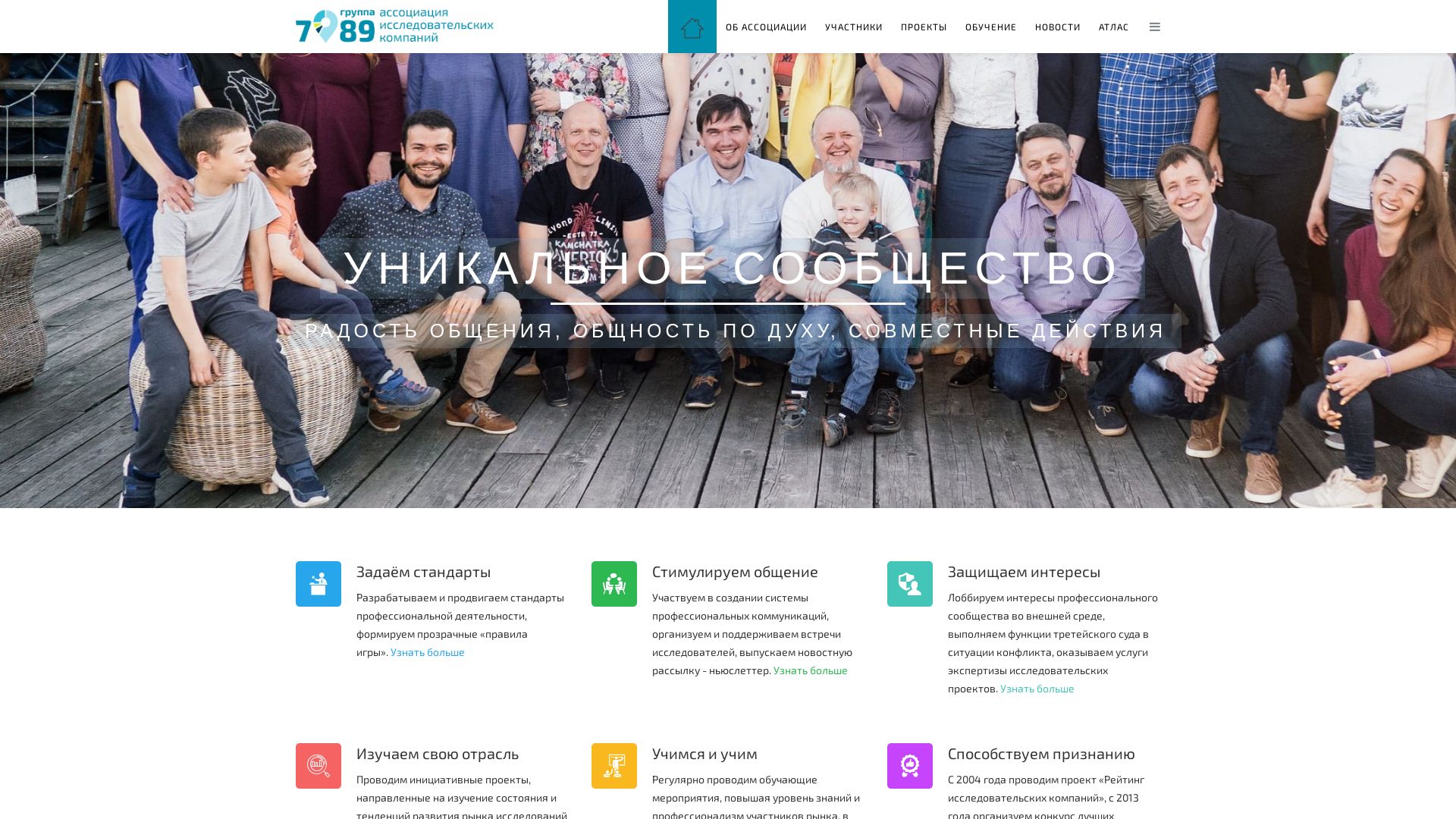вебсайт 789.ru Є   ONLINE