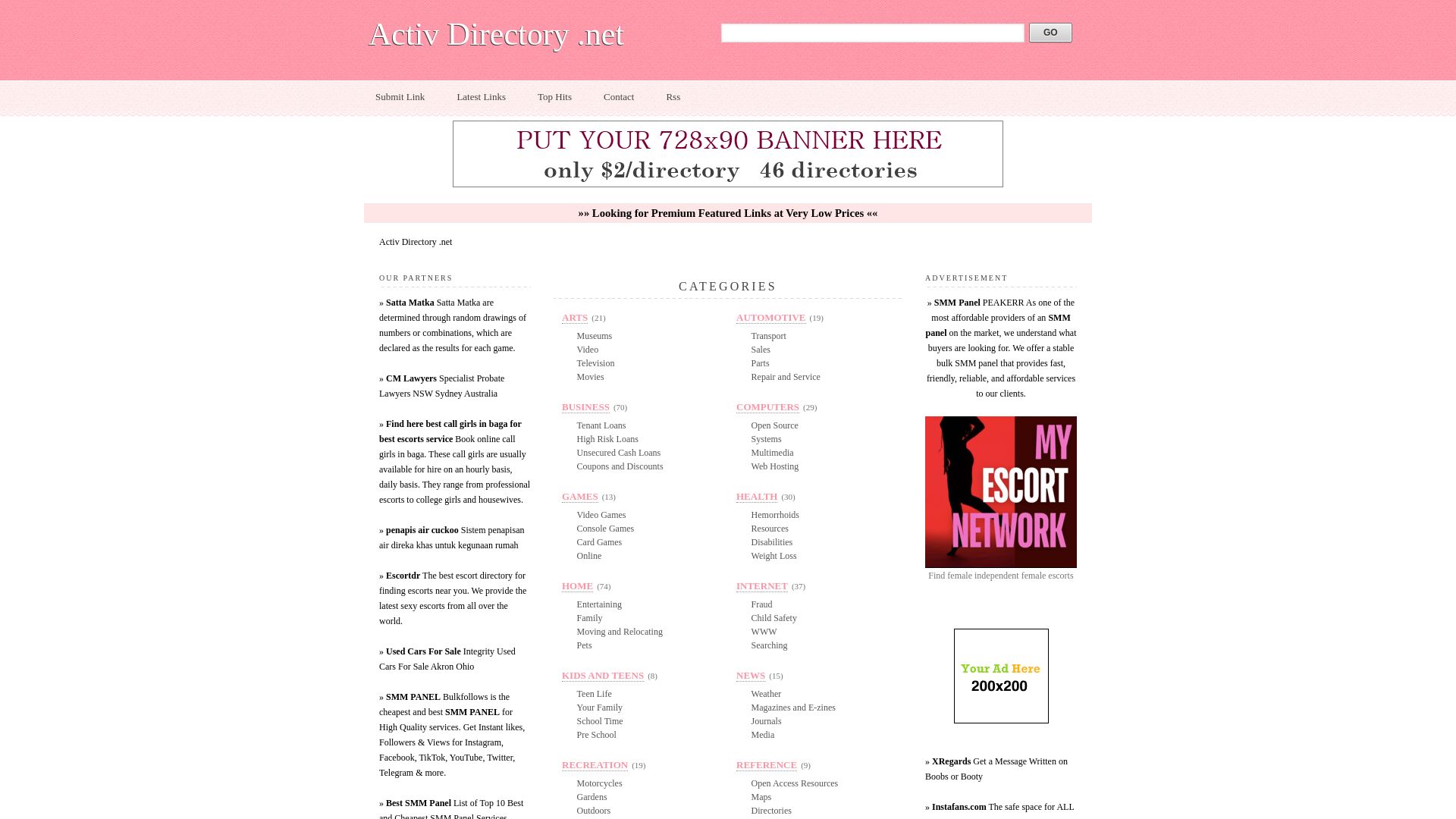 вебсайт activdirectory.net Є   ONLINE