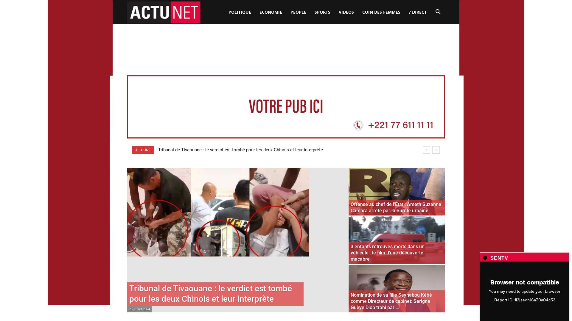 вебсайт actunet.net Є   ONLINE