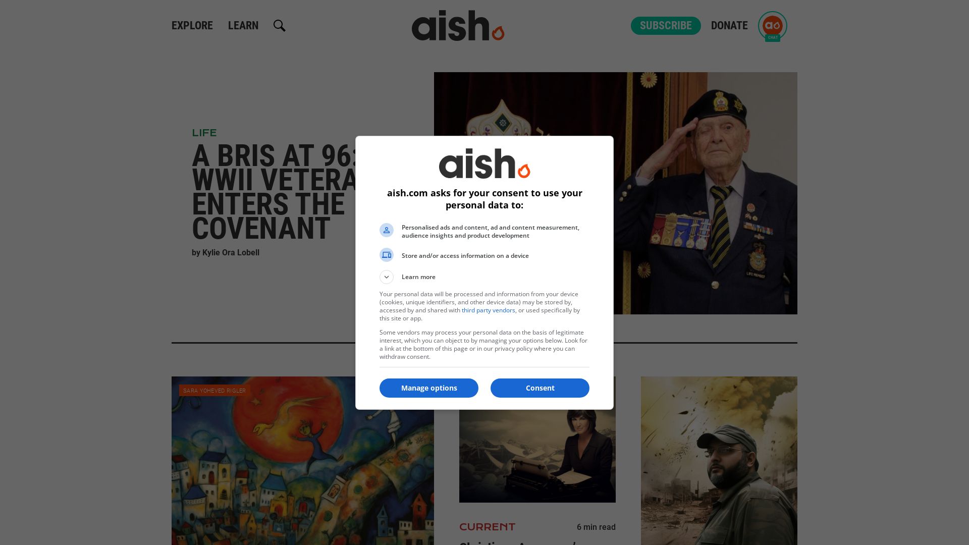 вебсайт aish.com Є   ONLINE