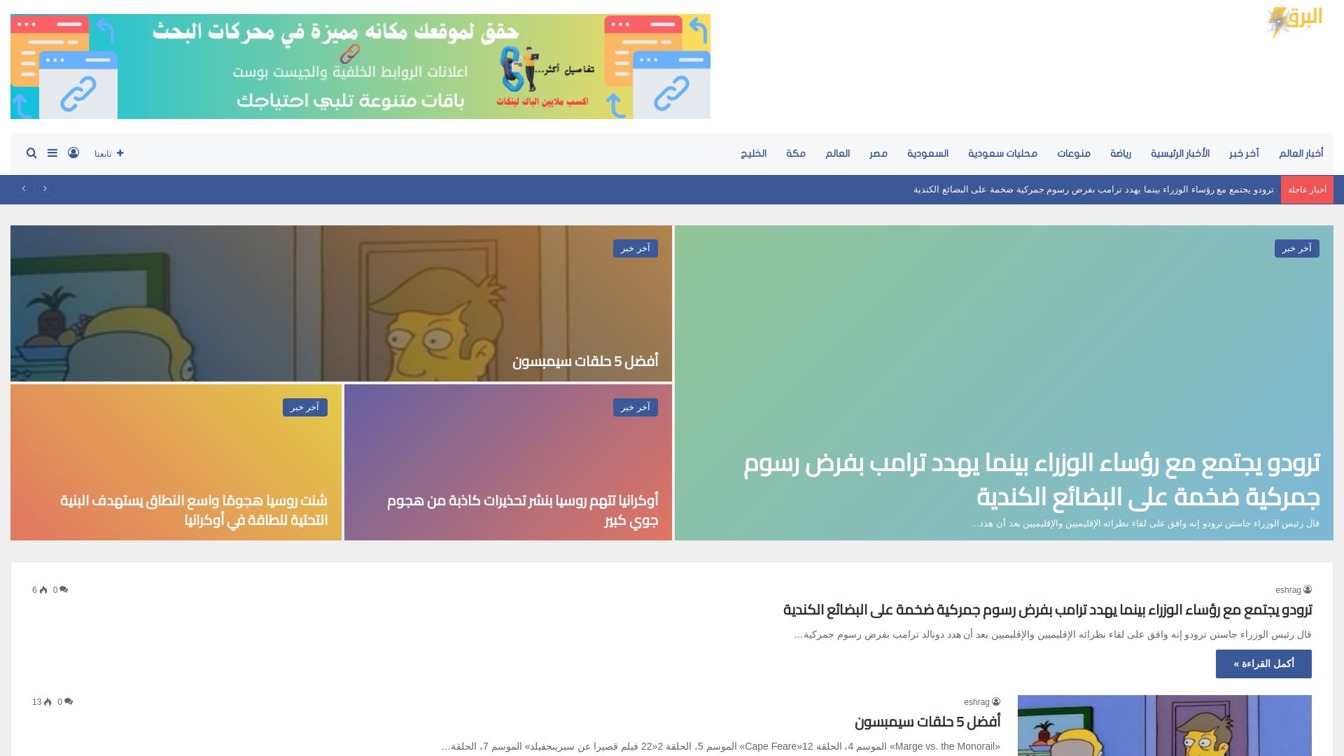 вебсайт albarg.org Є   ONLINE