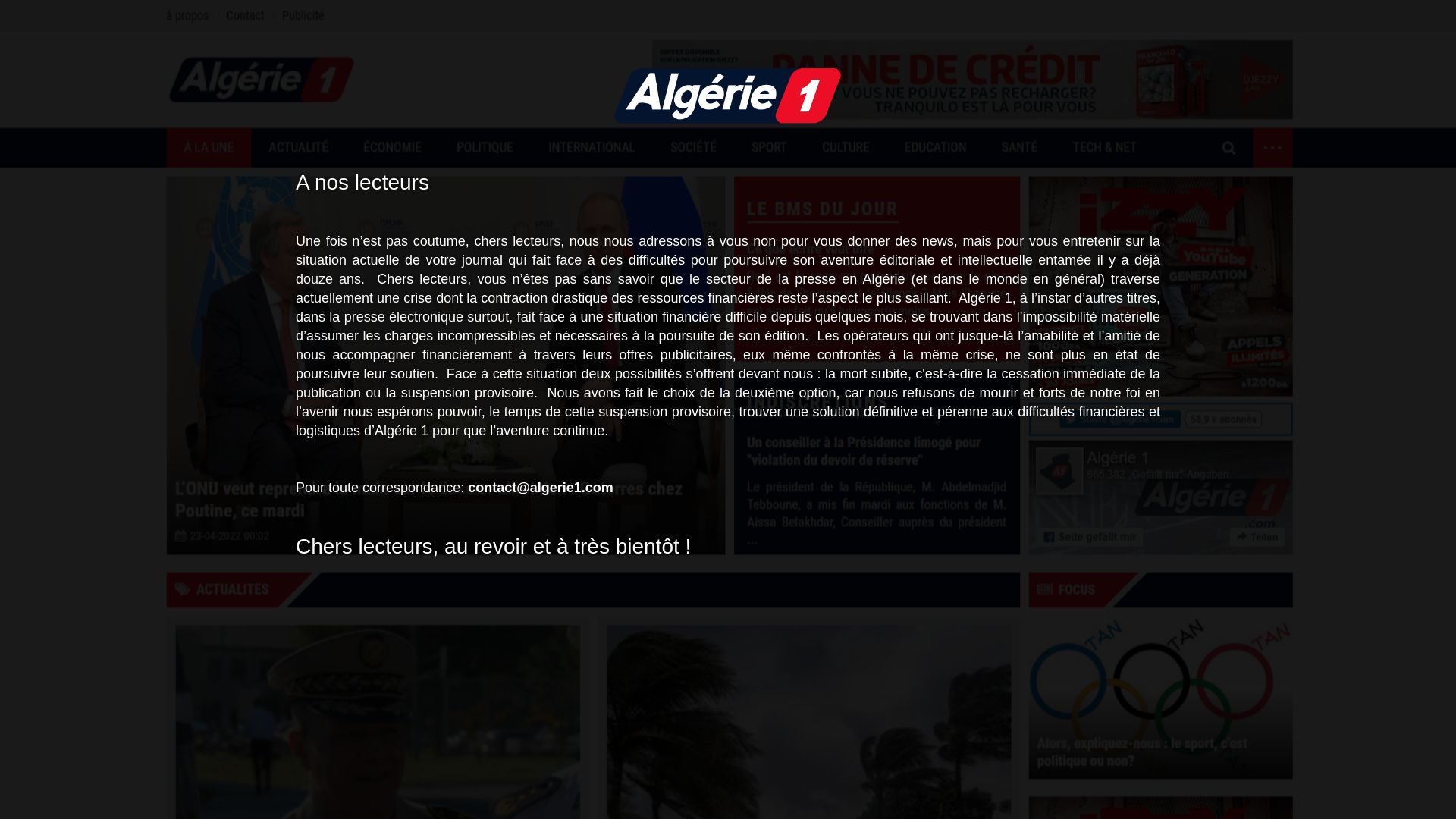 вебсайт algerie1.com Є   ONLINE