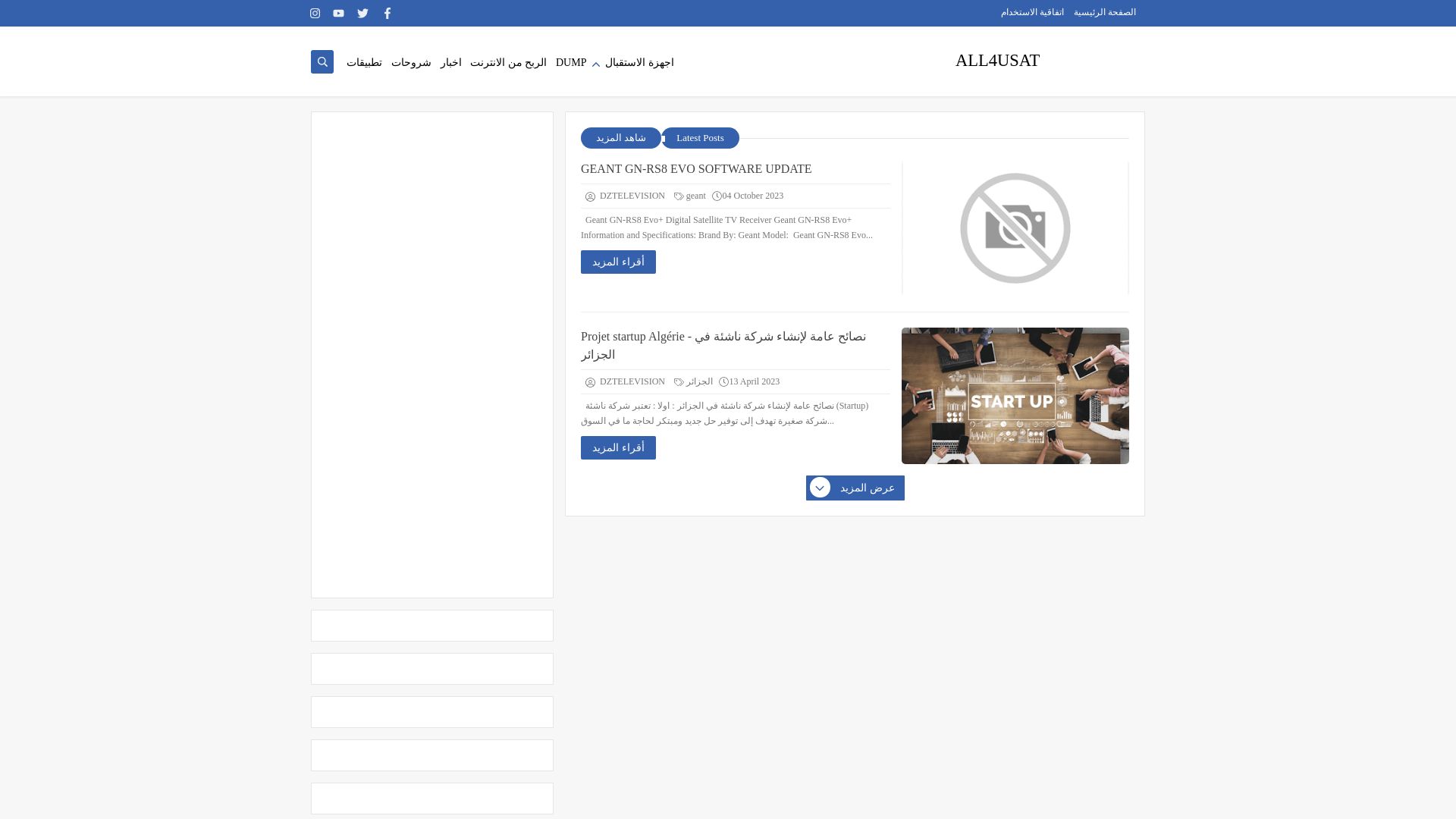вебсайт all4usat.blogspot.com Є   ONLINE