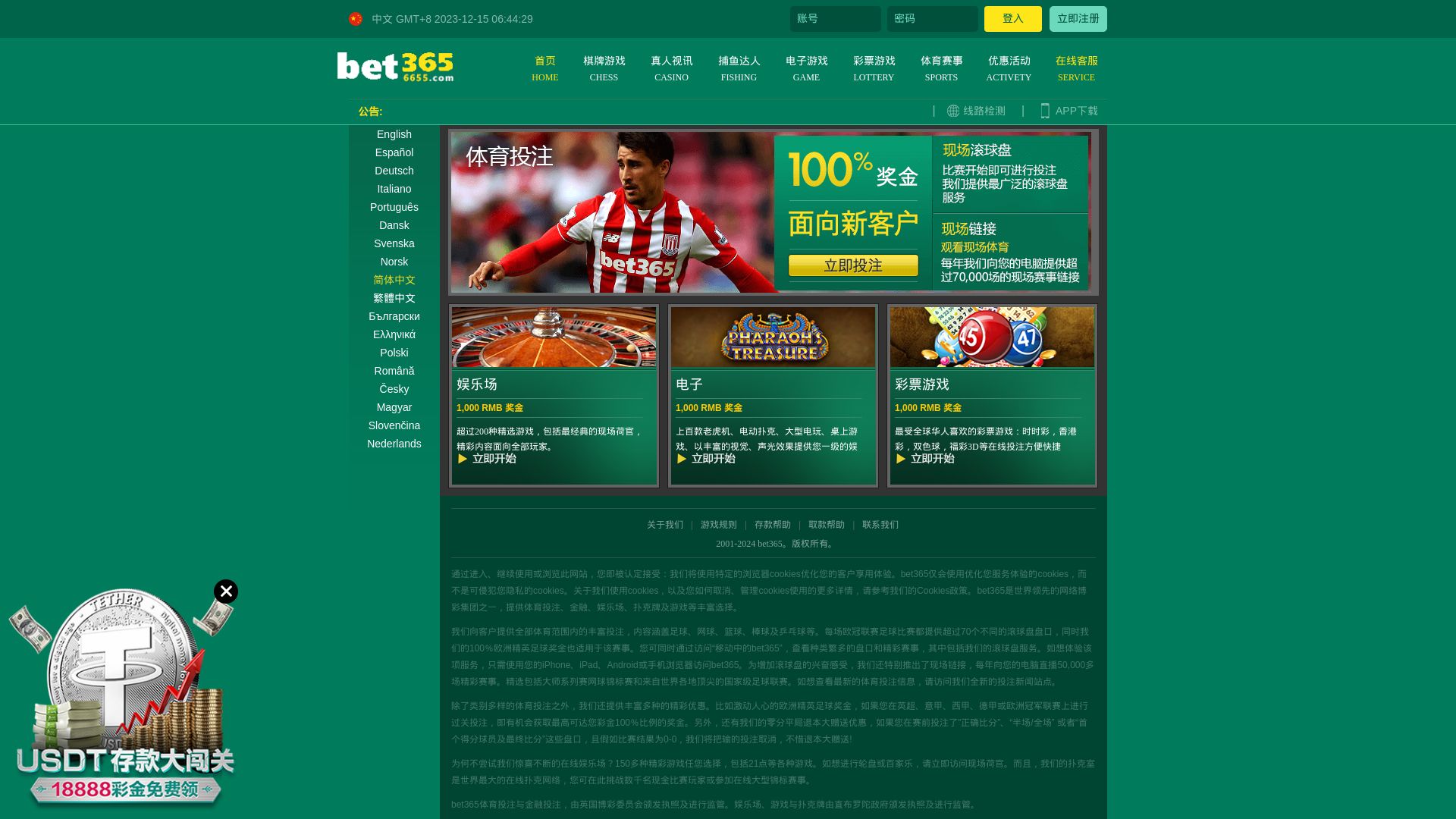 вебсайт b5833.com Є   ONLINE