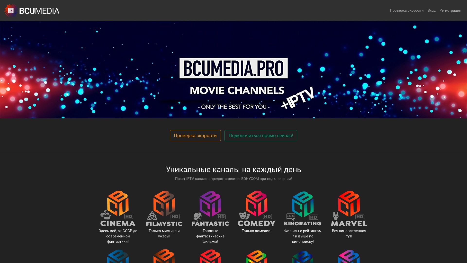 вебсайт bcumedia.pro Є   ONLINE