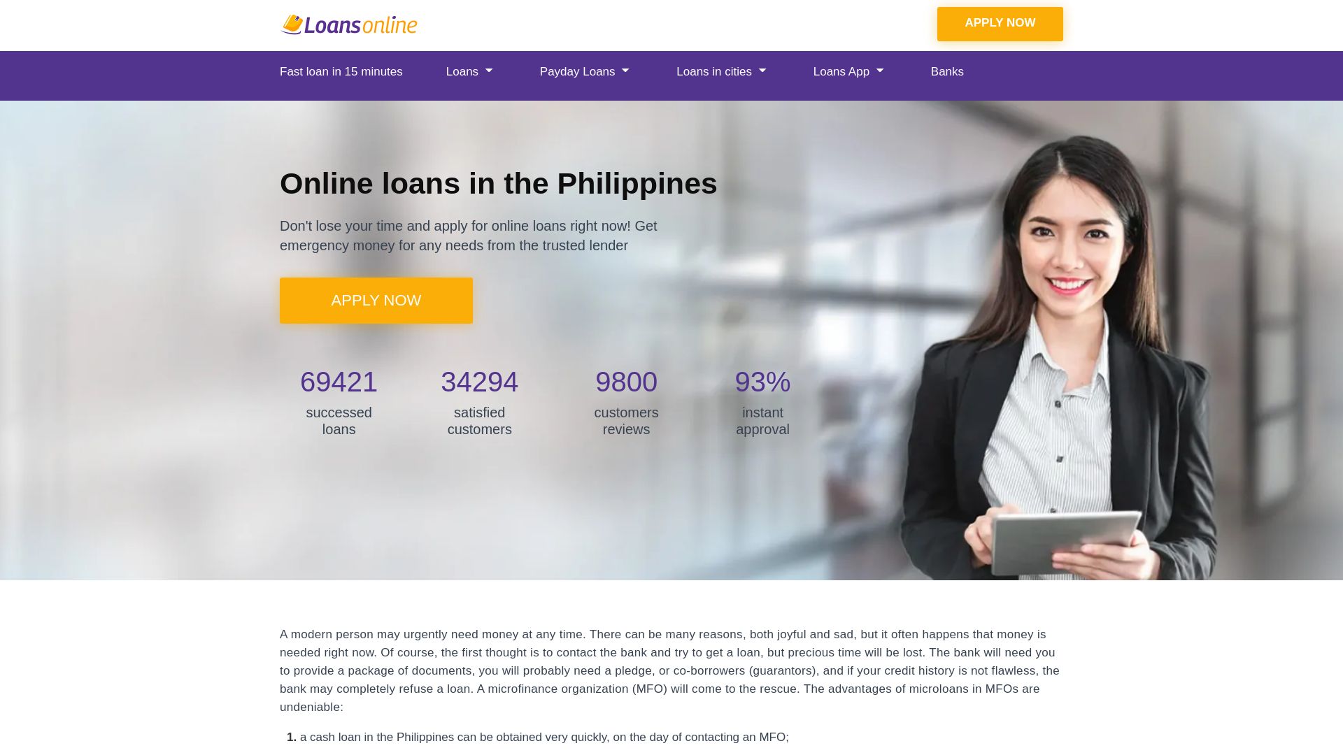 вебсайт bestloanonline.com Є   ONLINE