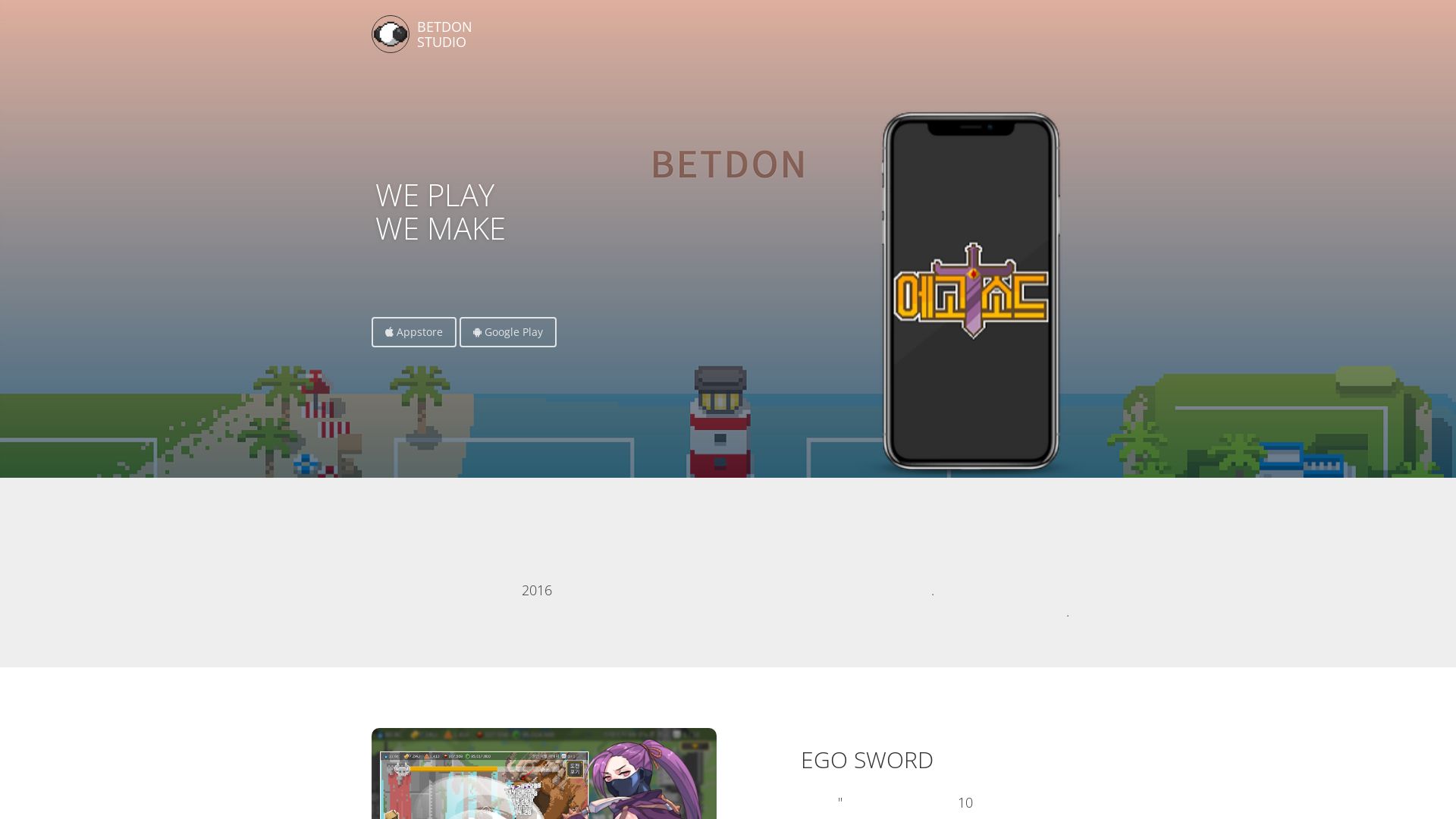 вебсайт betdon.co.kr Є   ONLINE