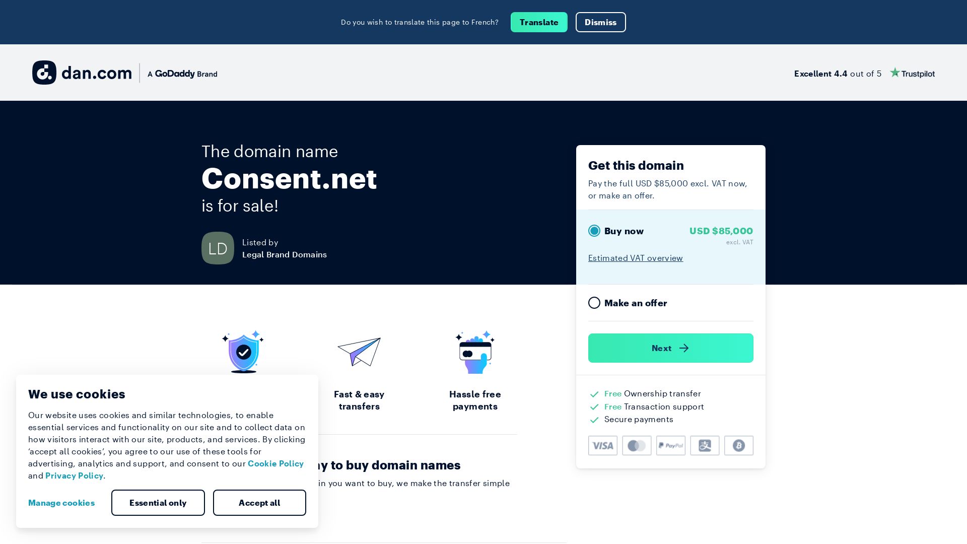 вебсайт consent.net Є   ONLINE