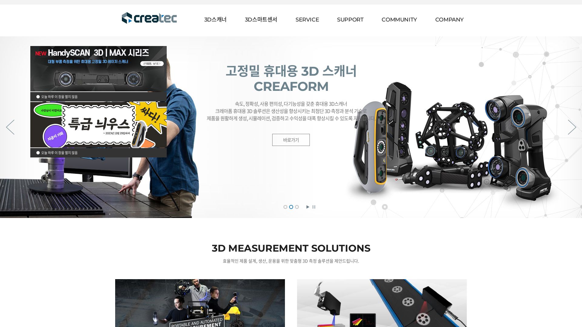 вебсайт createc.kr Є   ONLINE