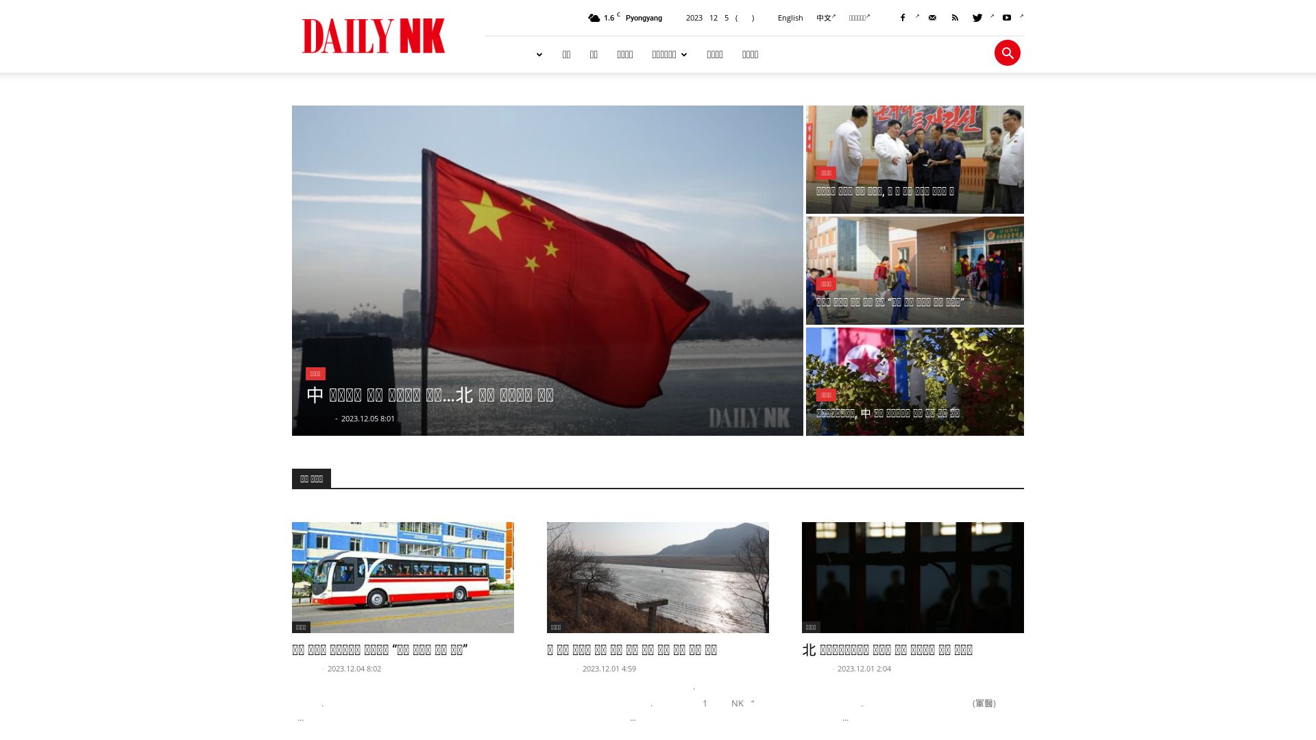 вебсайт dailynk.com Є   ONLINE