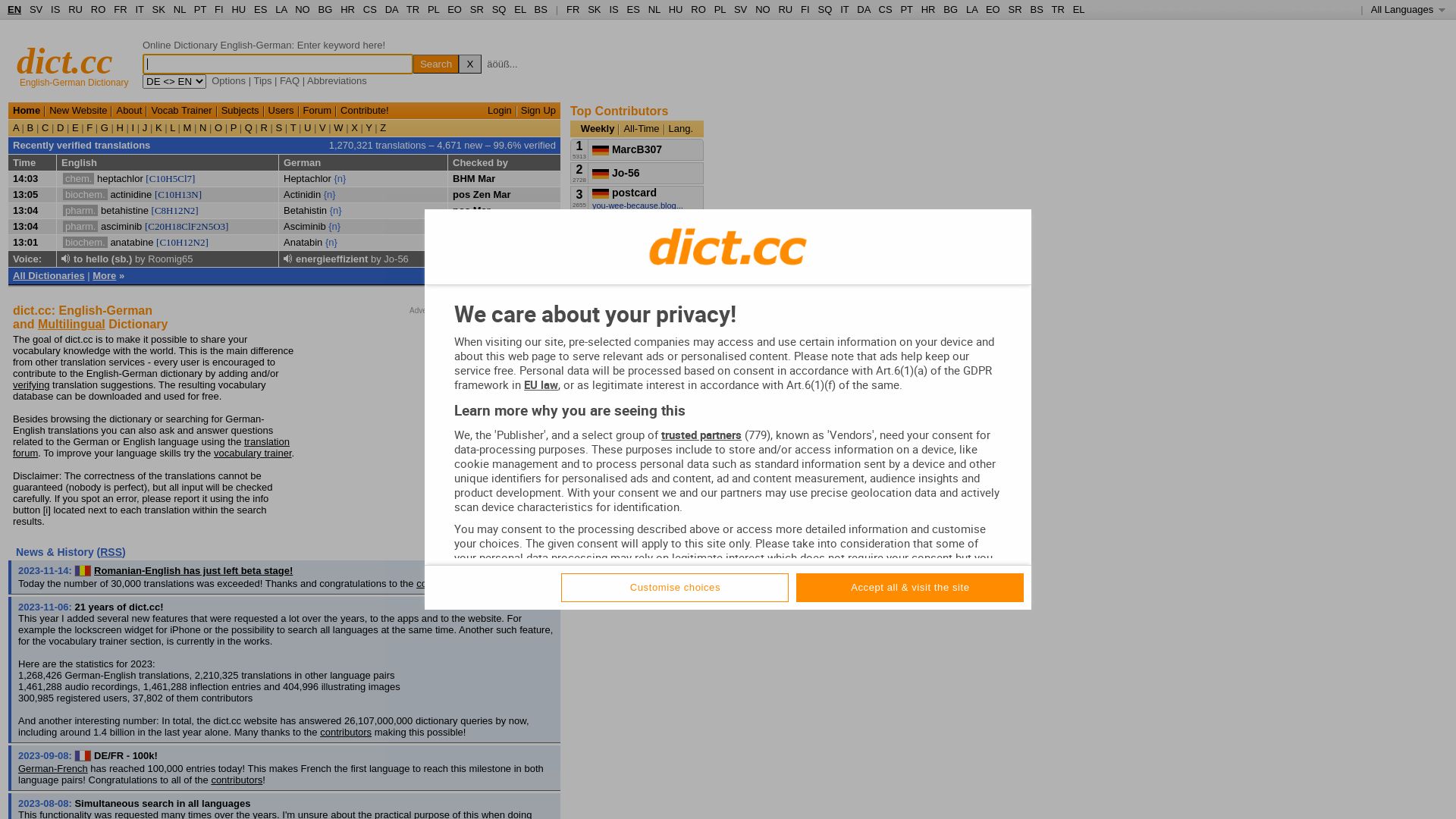 вебсайт dict.cc Є   ONLINE