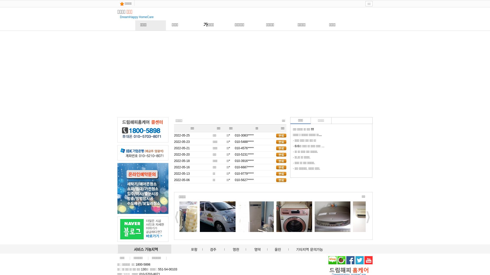 вебсайт dreamhappy.co.kr Є   ONLINE
