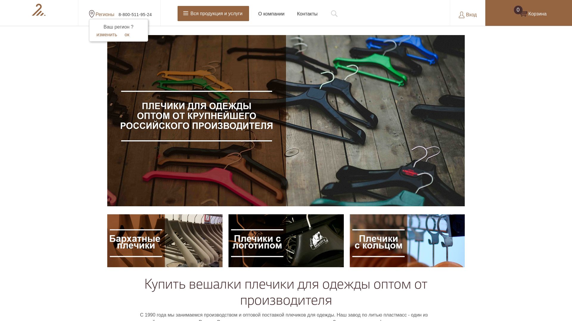 вебсайт easyopt.ru Є   ONLINE