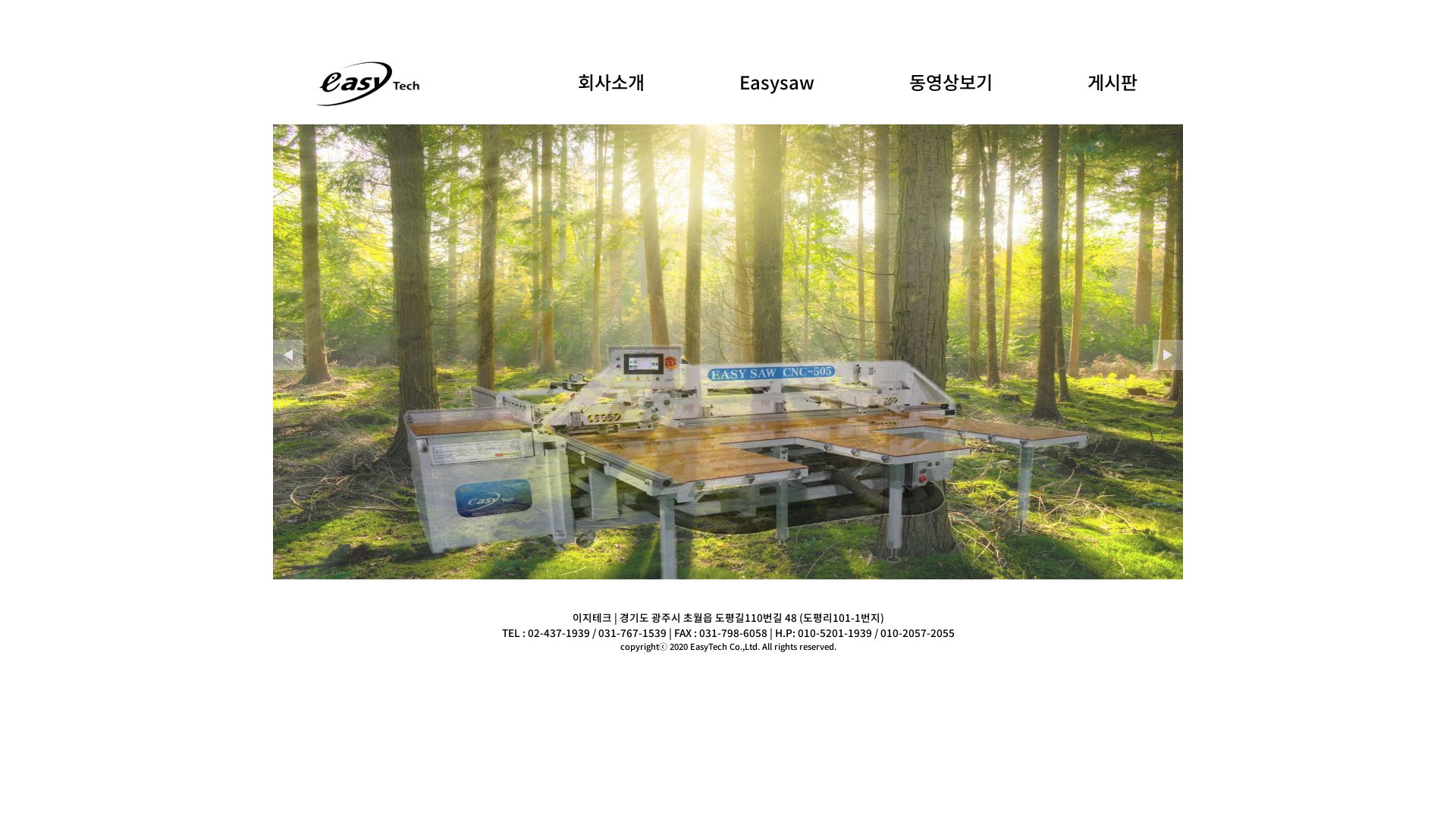 вебсайт easysaw.co.kr Є   ONLINE