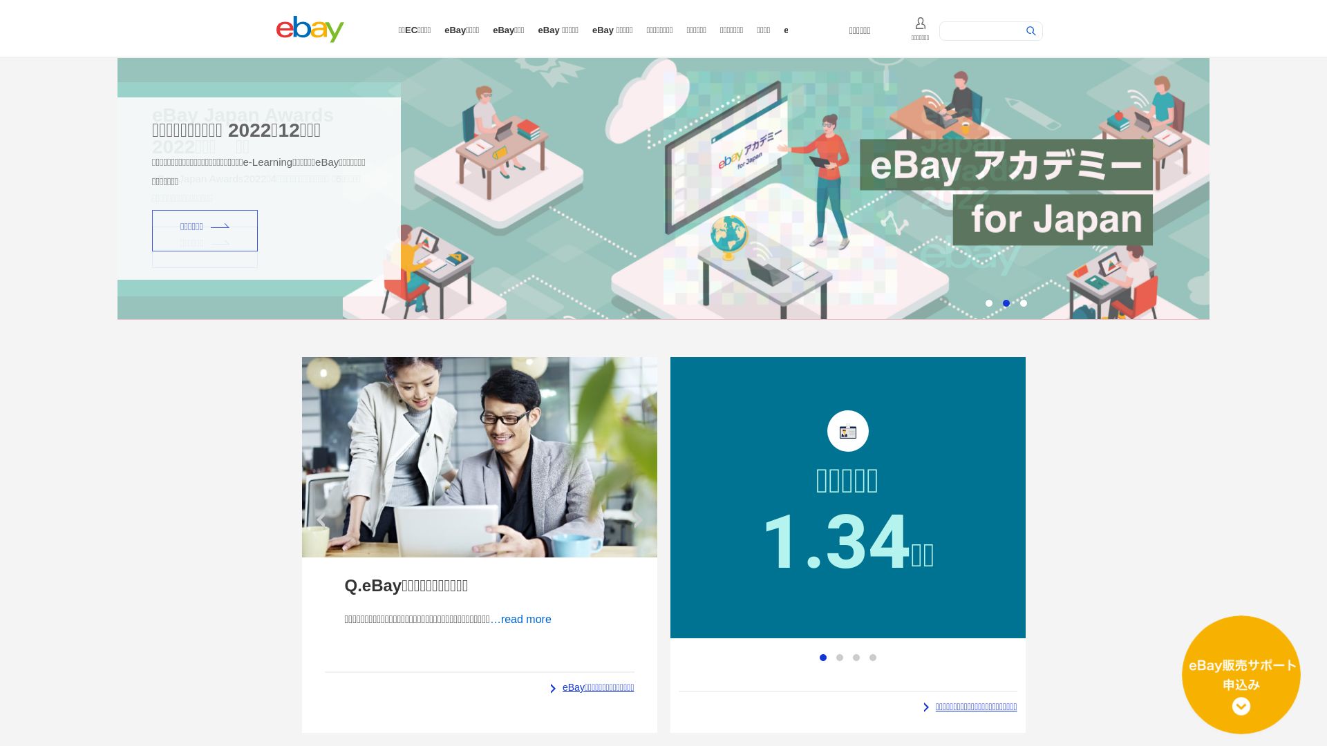 вебсайт ebay.co.jp Є   ONLINE