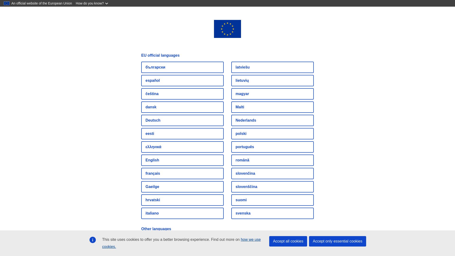 вебсайт europa.eu Є   ONLINE