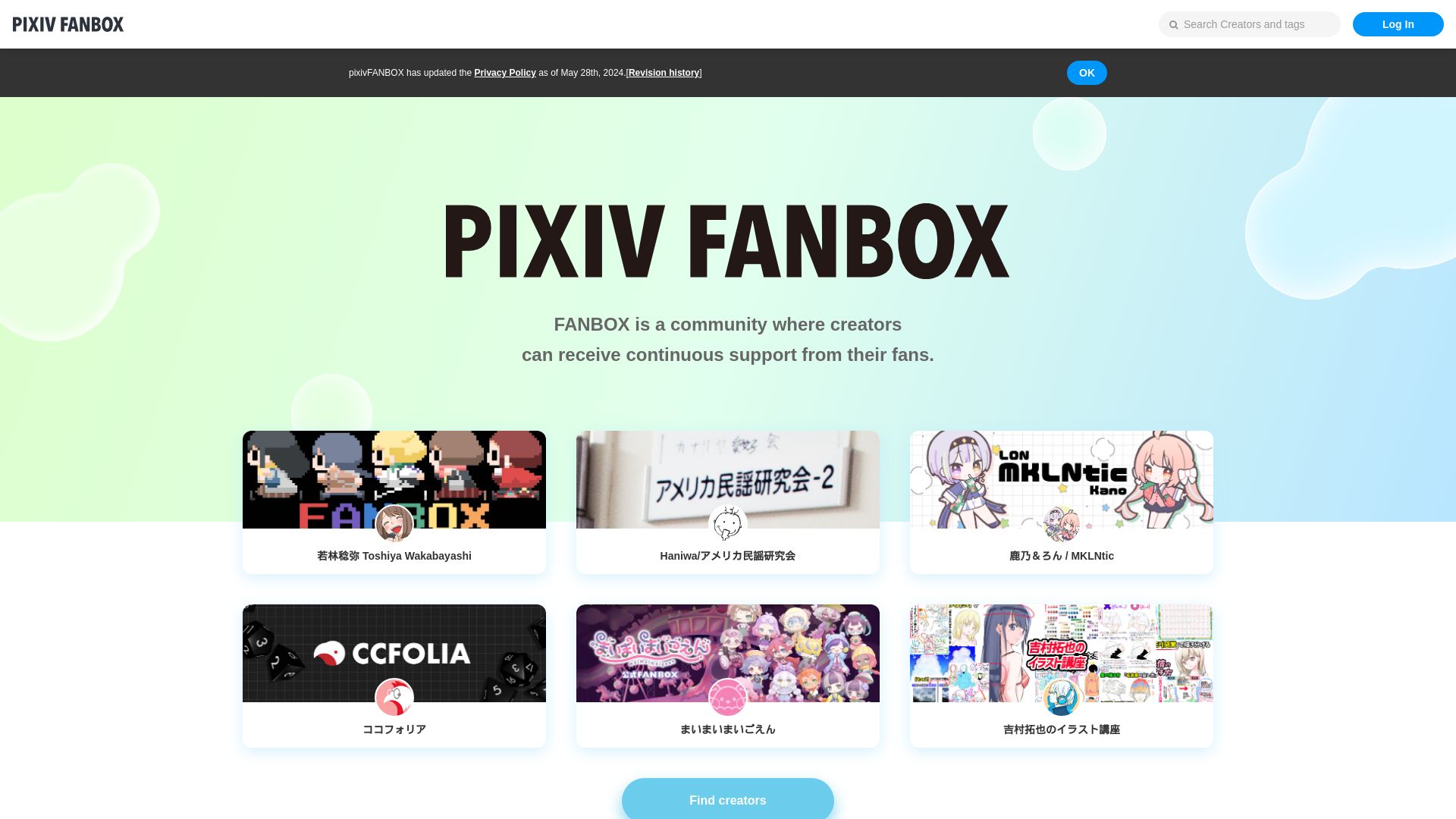вебсайт fanbox.cc Є   ONLINE