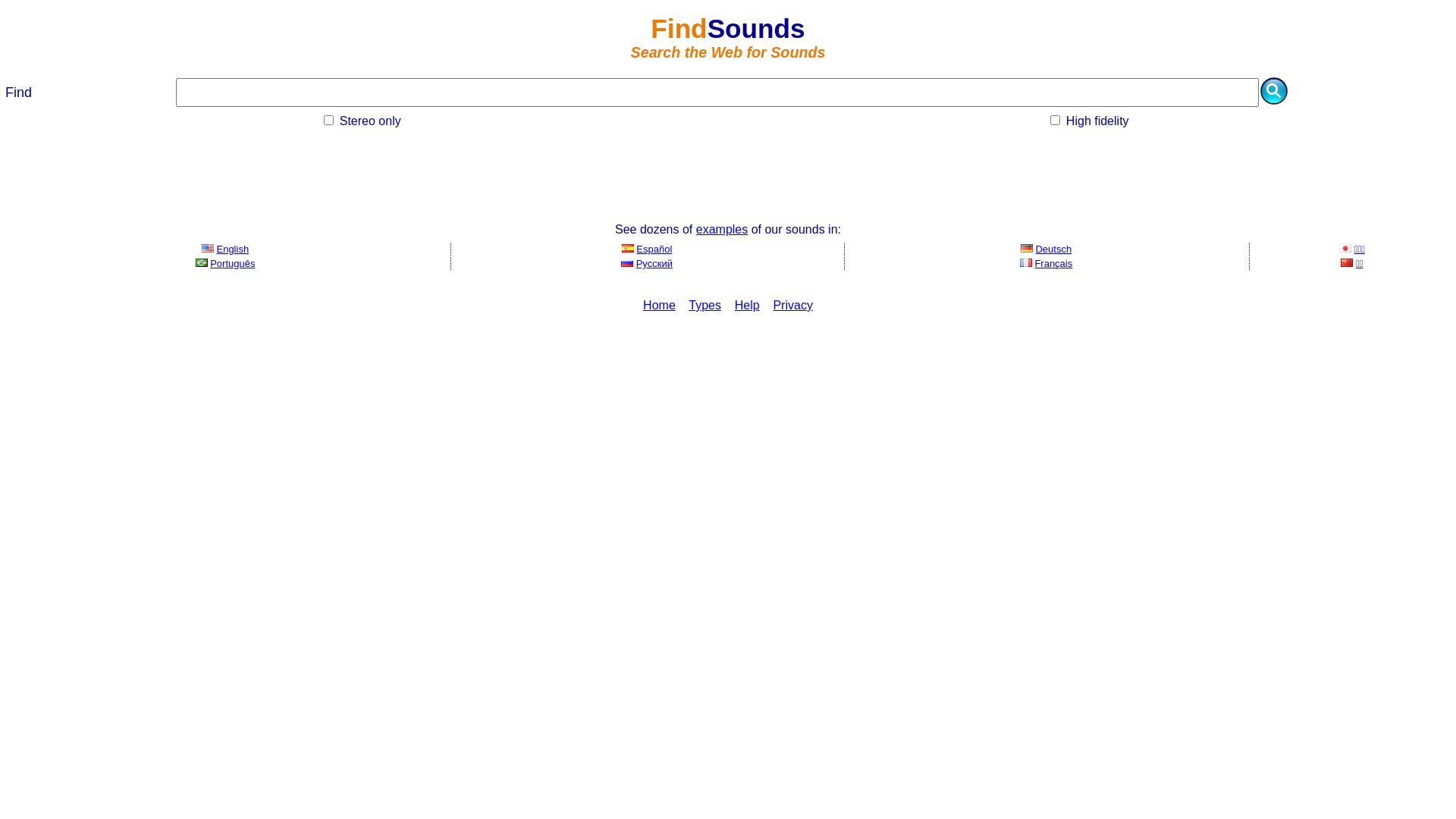 вебсайт findsounds.com Є   ONLINE