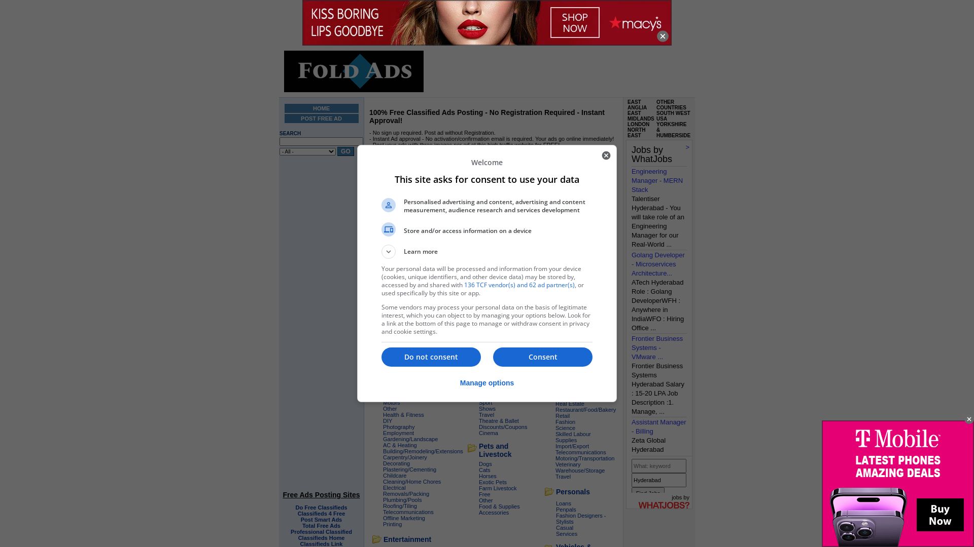 вебсайт foldads.com Є   ONLINE