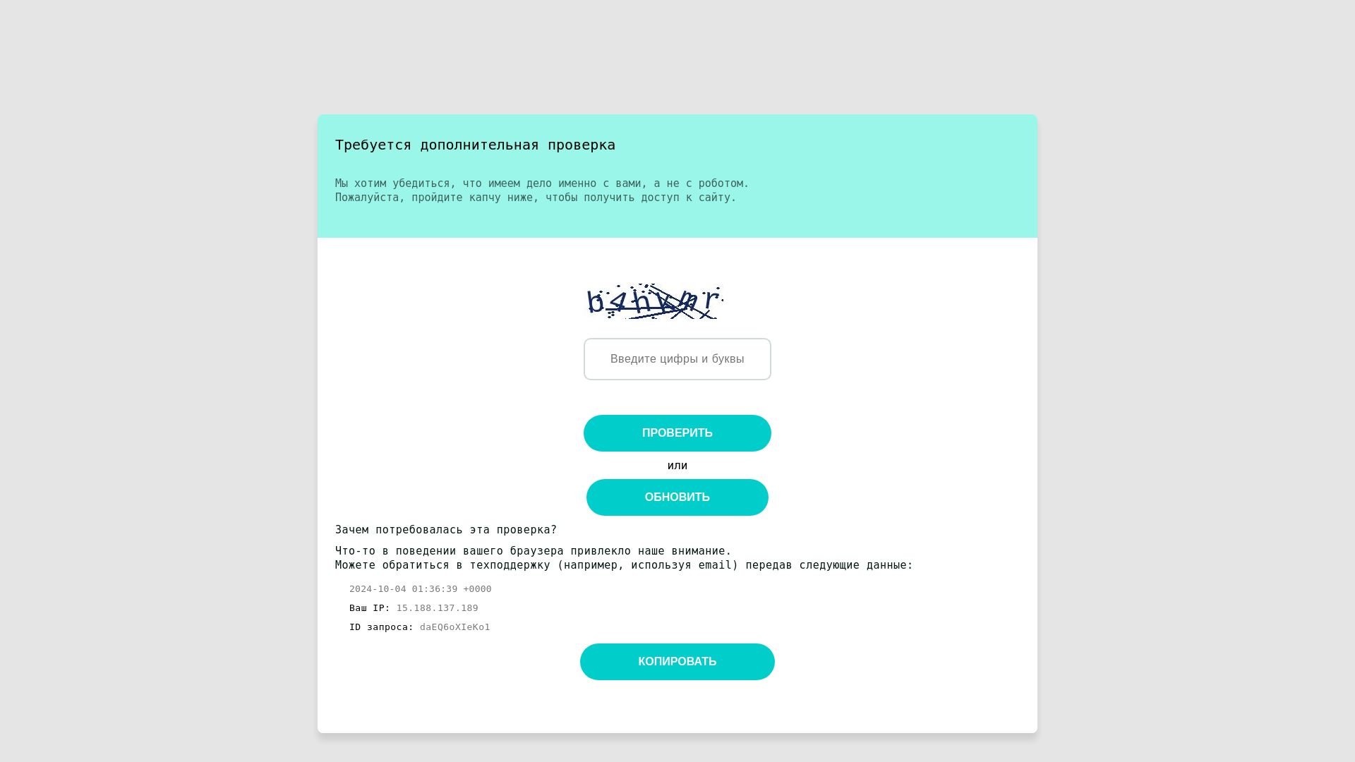 вебсайт gj.rs Є   ONLINE