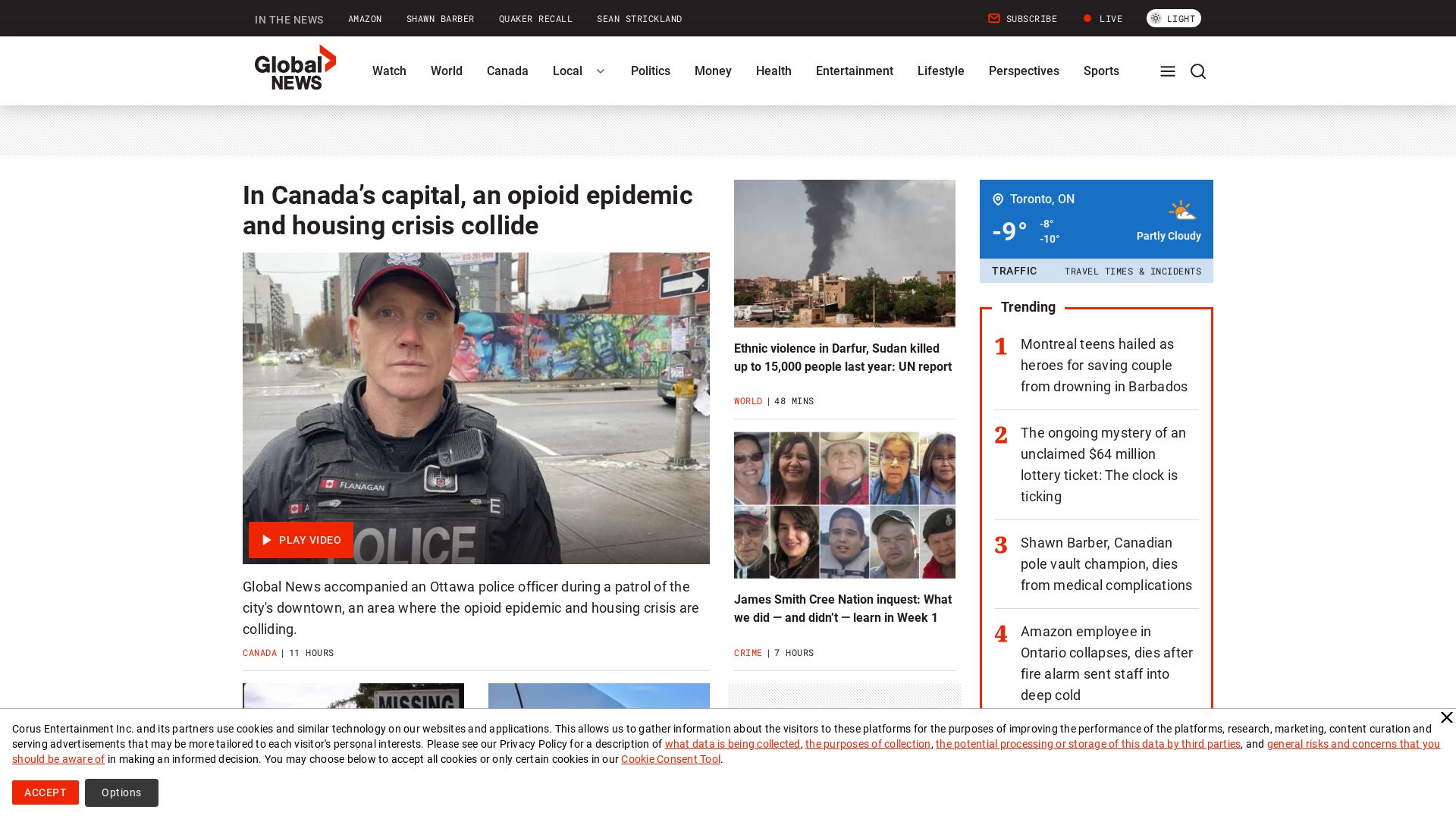 вебсайт globalnews.ca Є   ONLINE