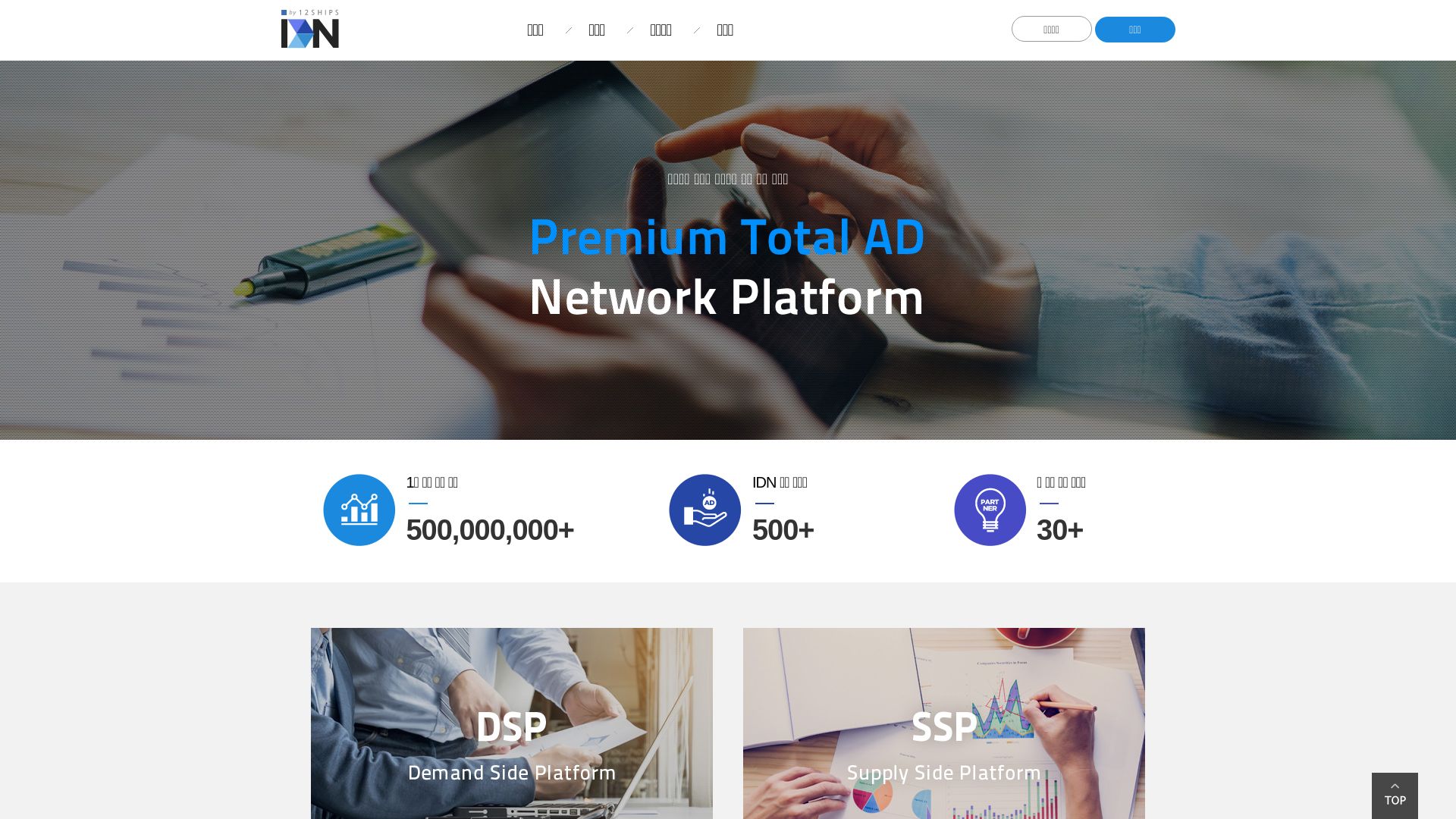 вебсайт idnad.co.kr Є   ONLINE
