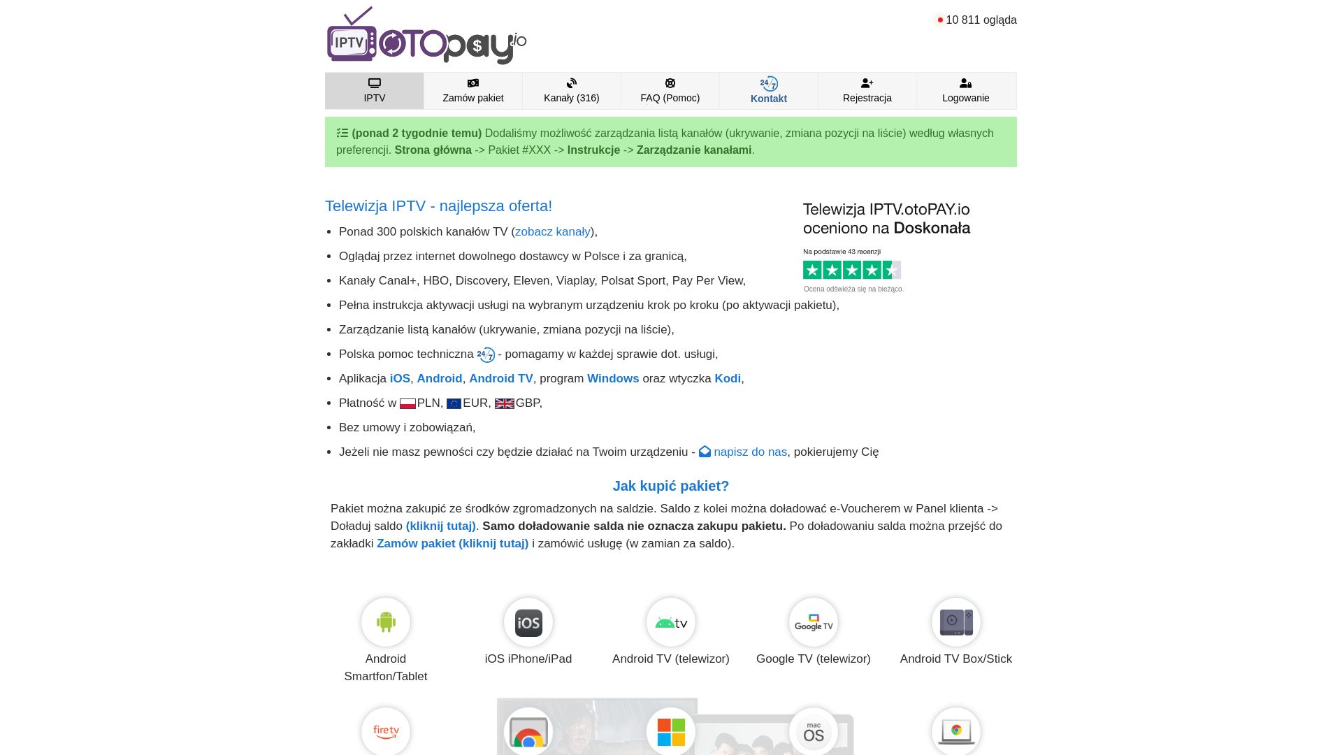 вебсайт iptv.otopay.io Є   ONLINE