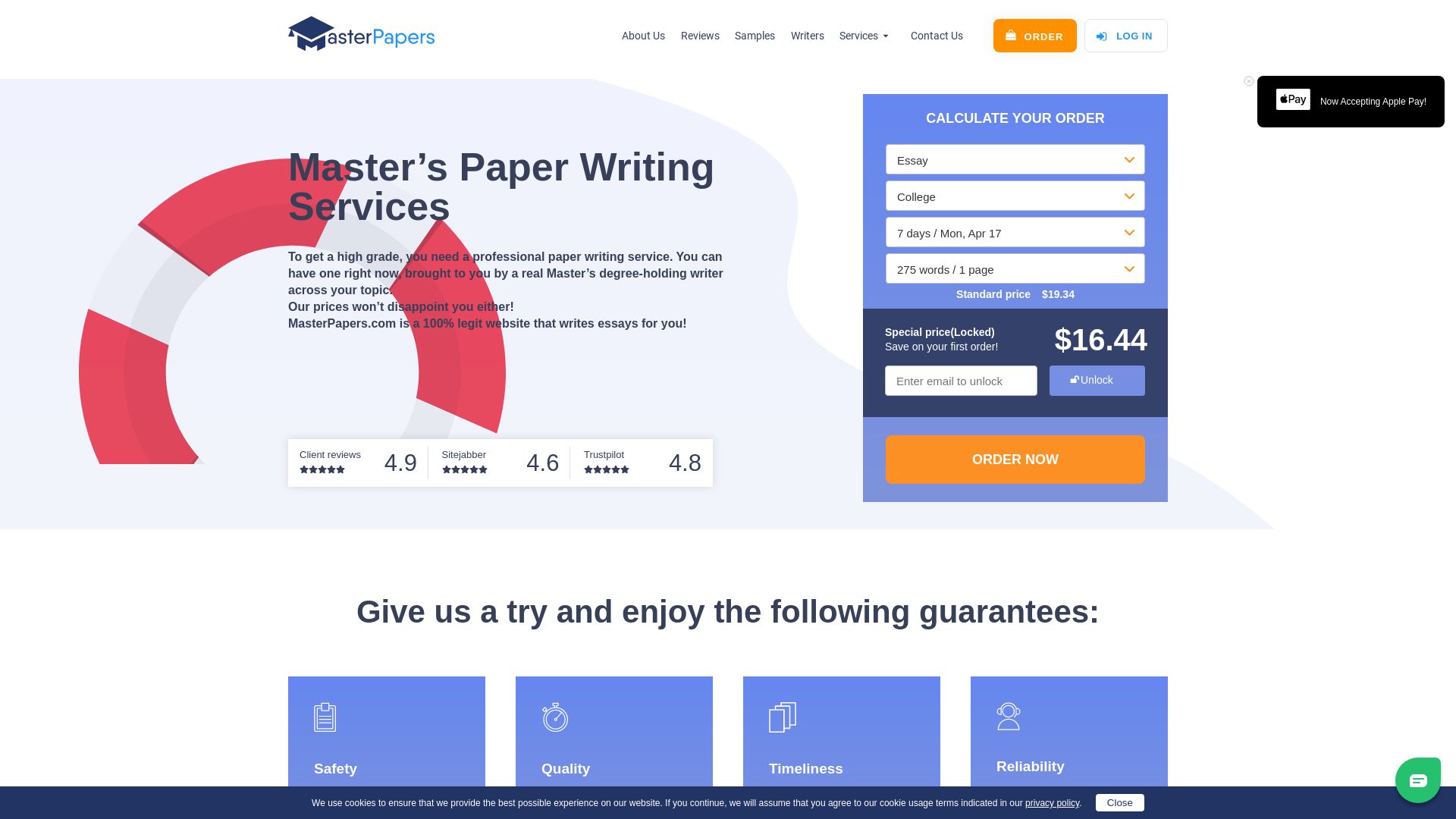 вебсайт masterpapers.com Є   ONLINE