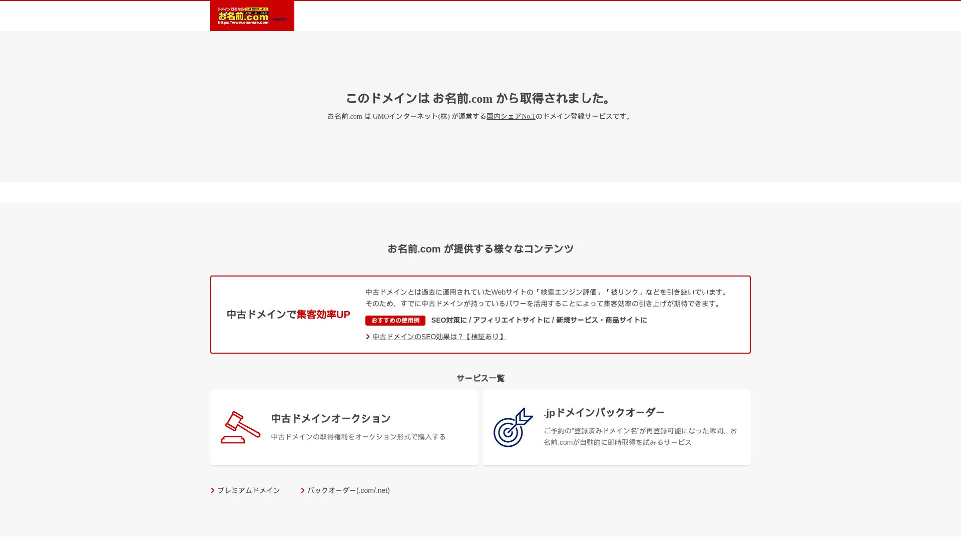 вебсайт mejorsitio.xyz Є   ONLINE