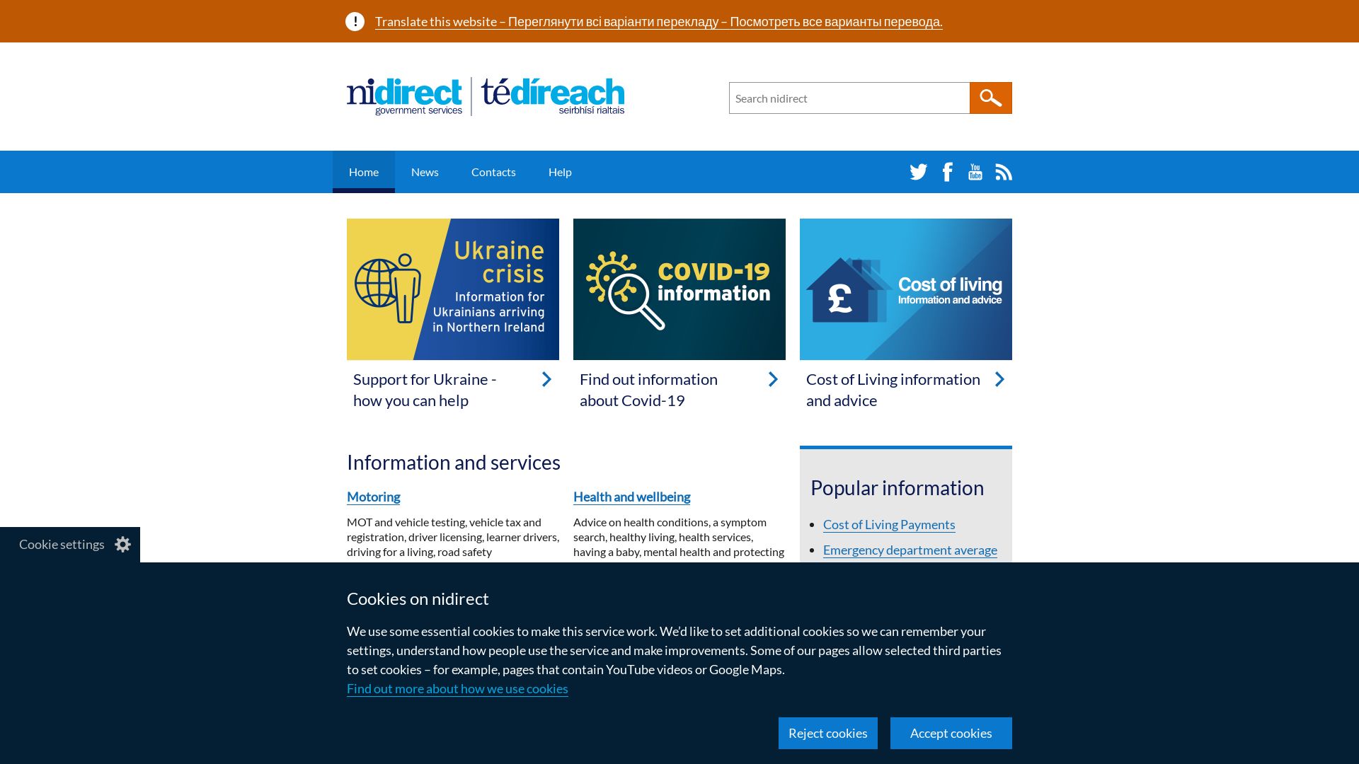 вебсайт nidirect.gov.uk Є   ONLINE