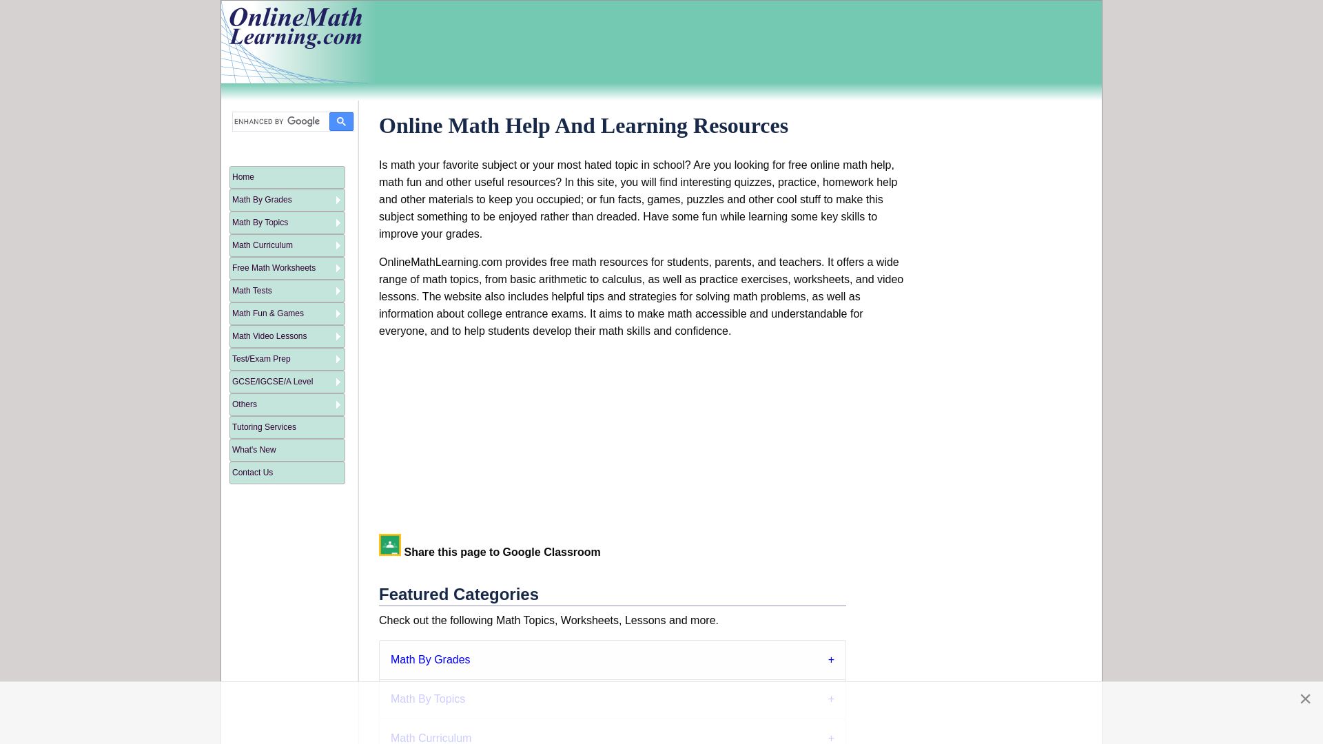 вебсайт onlinemathlearning.com Є   ONLINE
