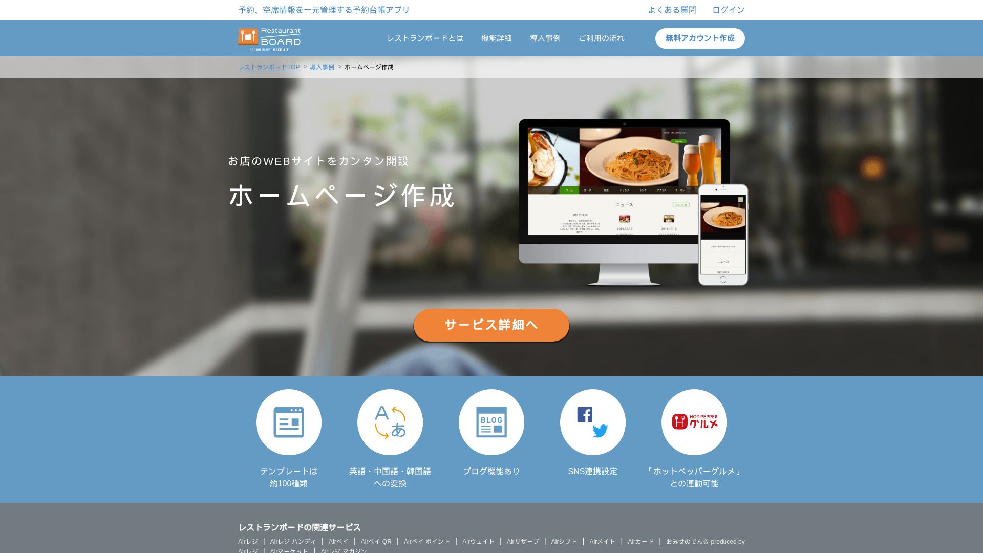 вебсайт owst.jp Є   ONLINE