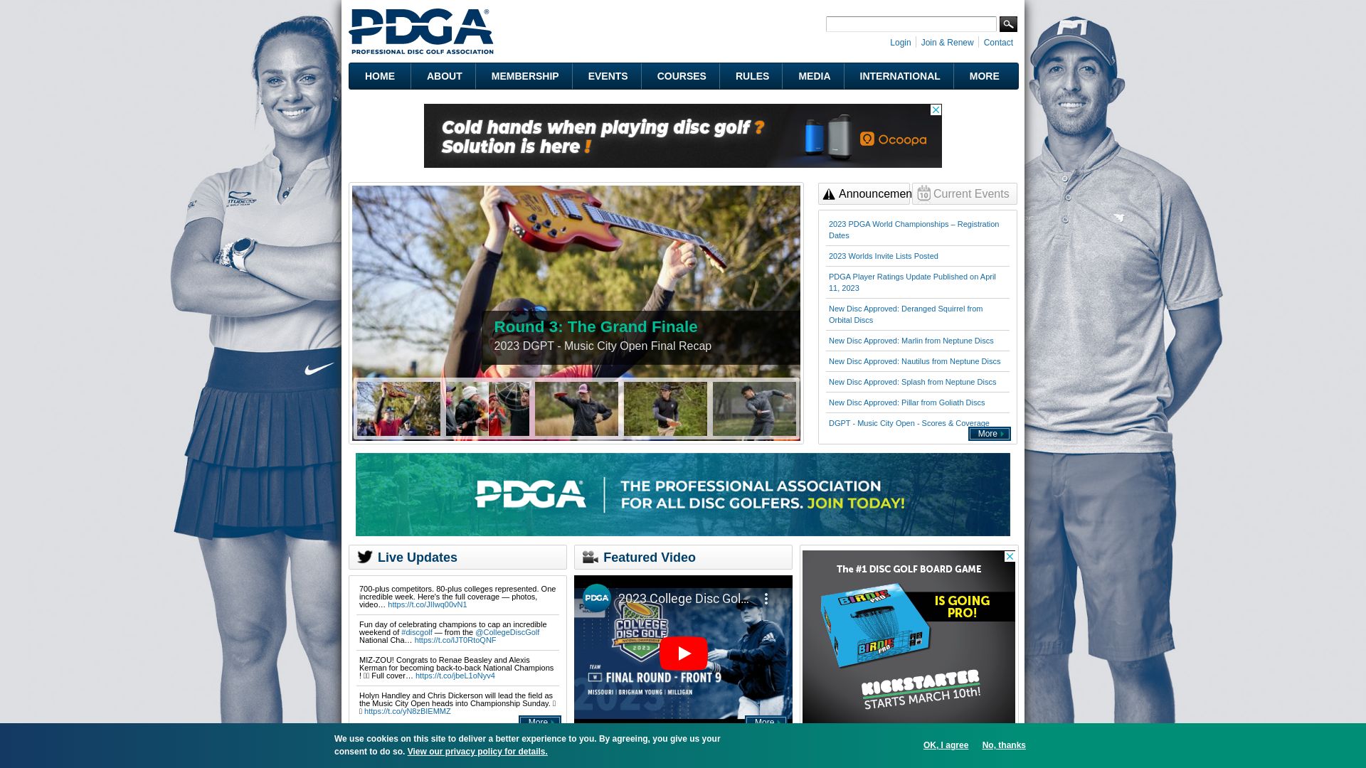 вебсайт pdga.com Є   ONLINE
