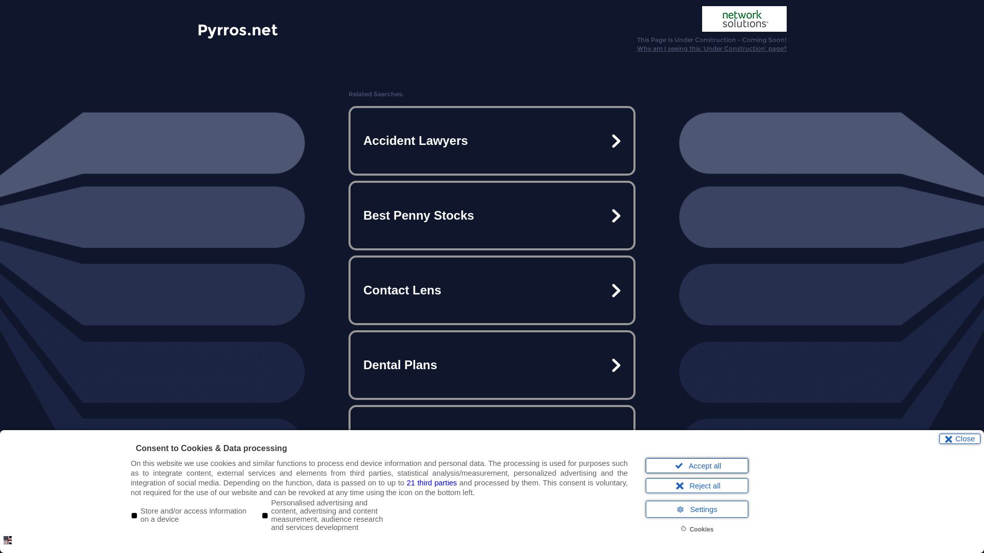 вебсайт pyrros.net Є   ONLINE