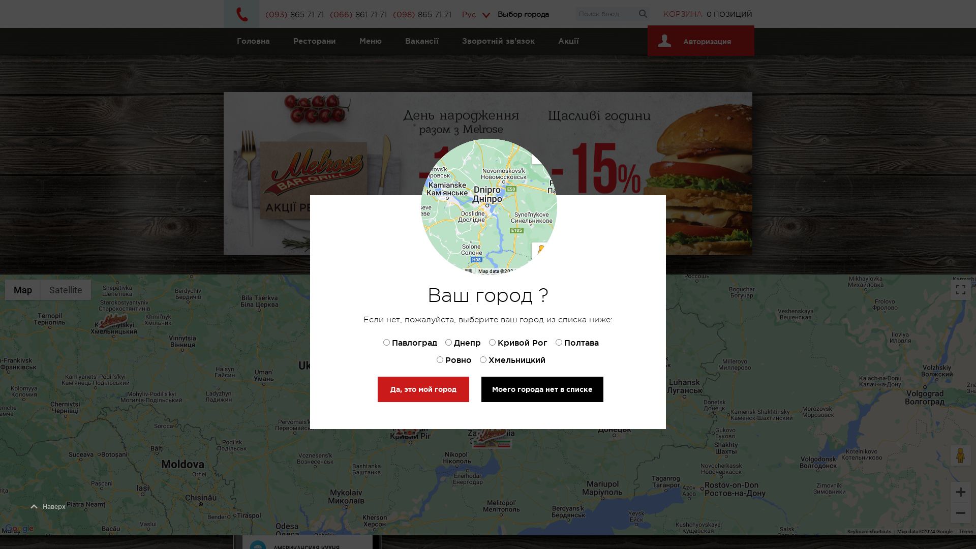 вебсайт sensuyaki.com Є   ONLINE