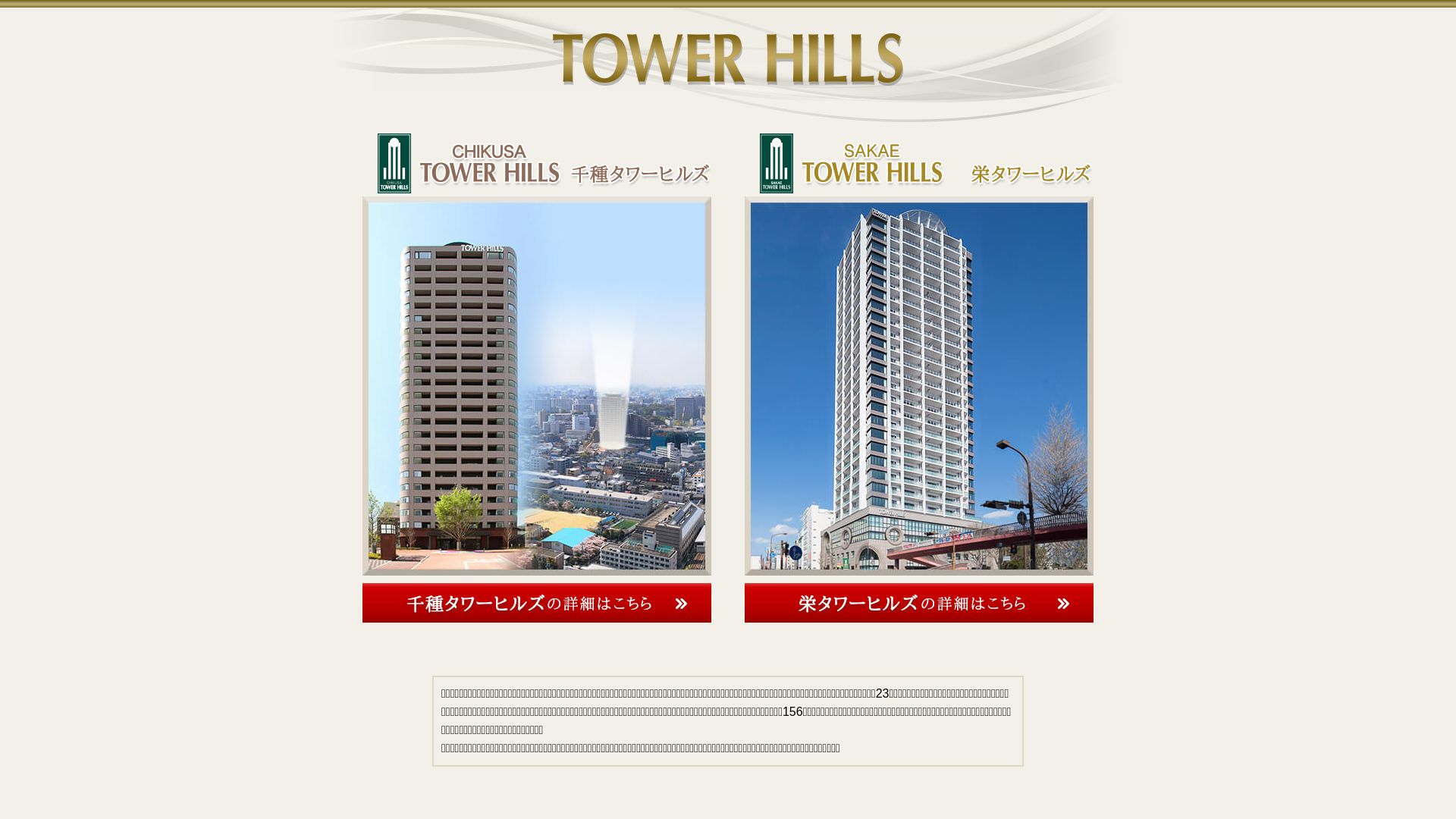 вебсайт tower-hills.com Є   ONLINE