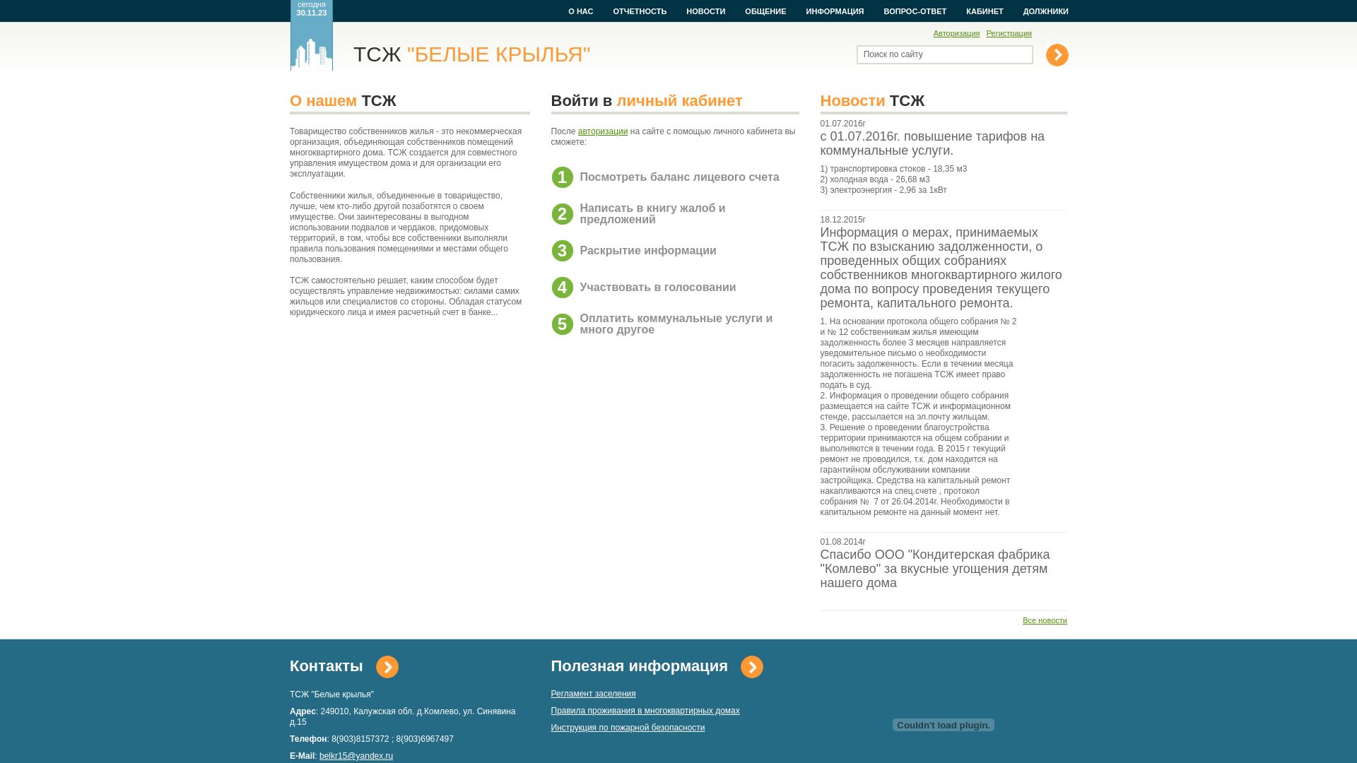 вебсайт tsjbk.ru Є   ONLINE