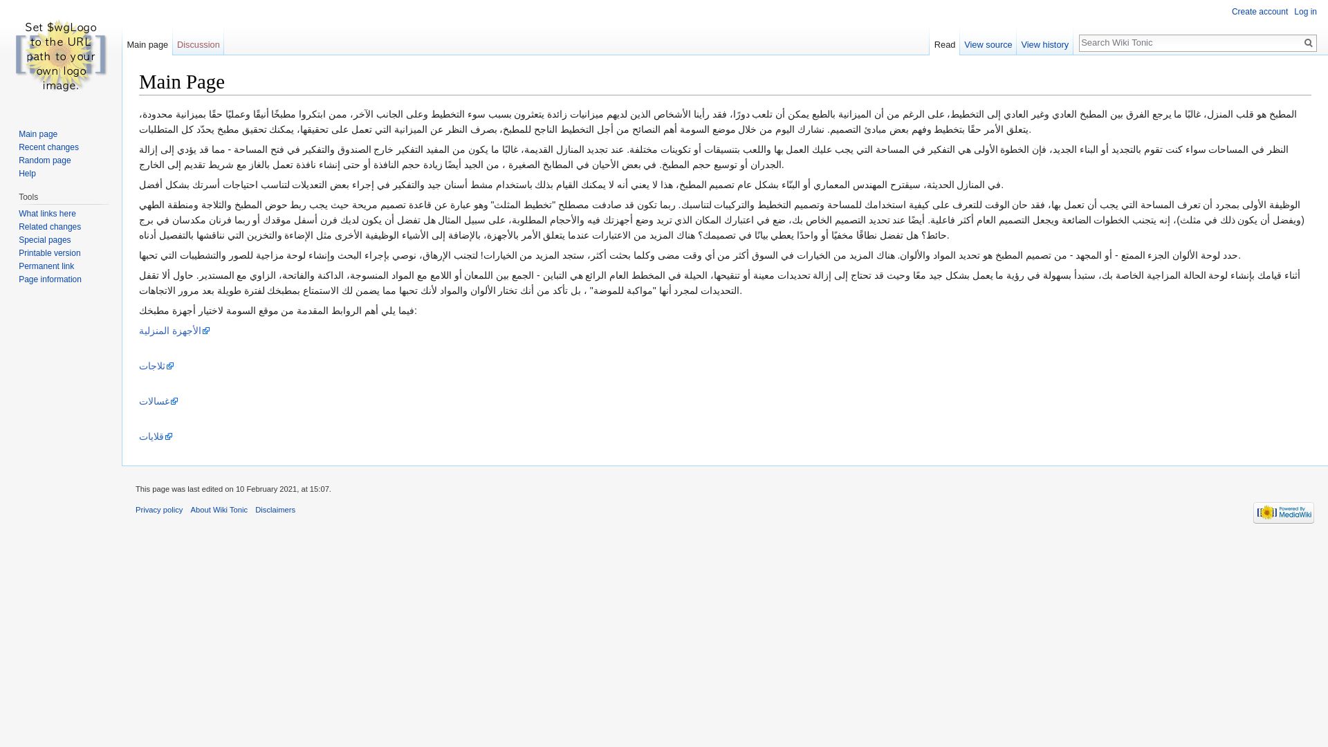 вебсайт wiki-tonic.win Є   ONLINE