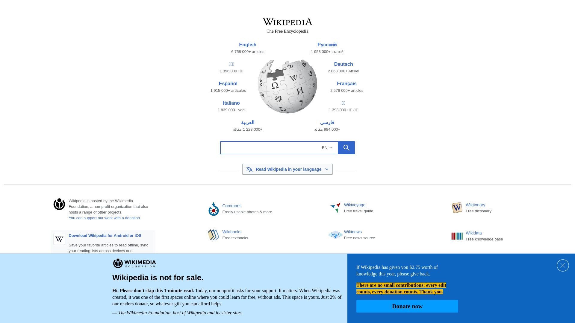 вебсайт wikipedia.org Є   ONLINE