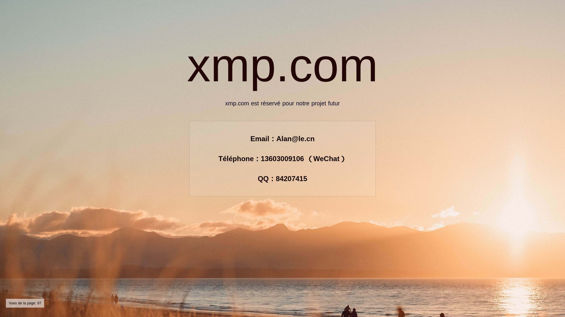 вебсайт xmp.com Є   ONLINE