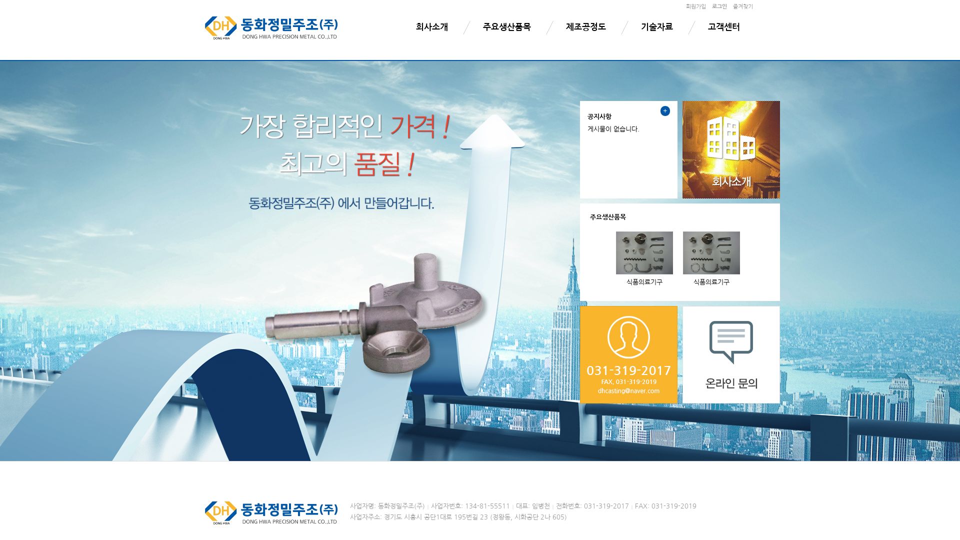 вебсайт xn--2q1bq8mdpkpkajx743d.com Є   ONLINE