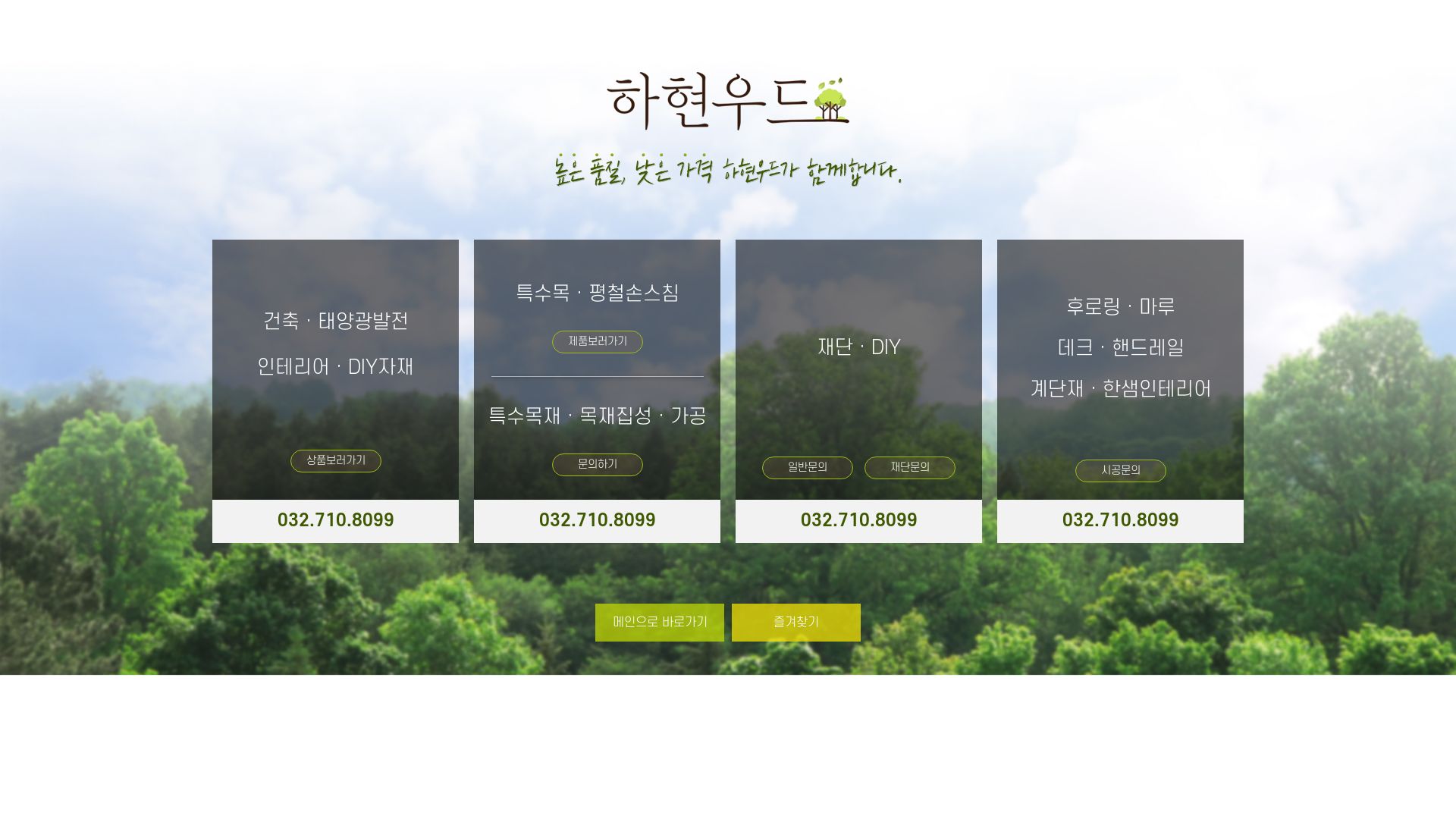 вебсайт xn--hy1b215auvkxta.com Є   ONLINE